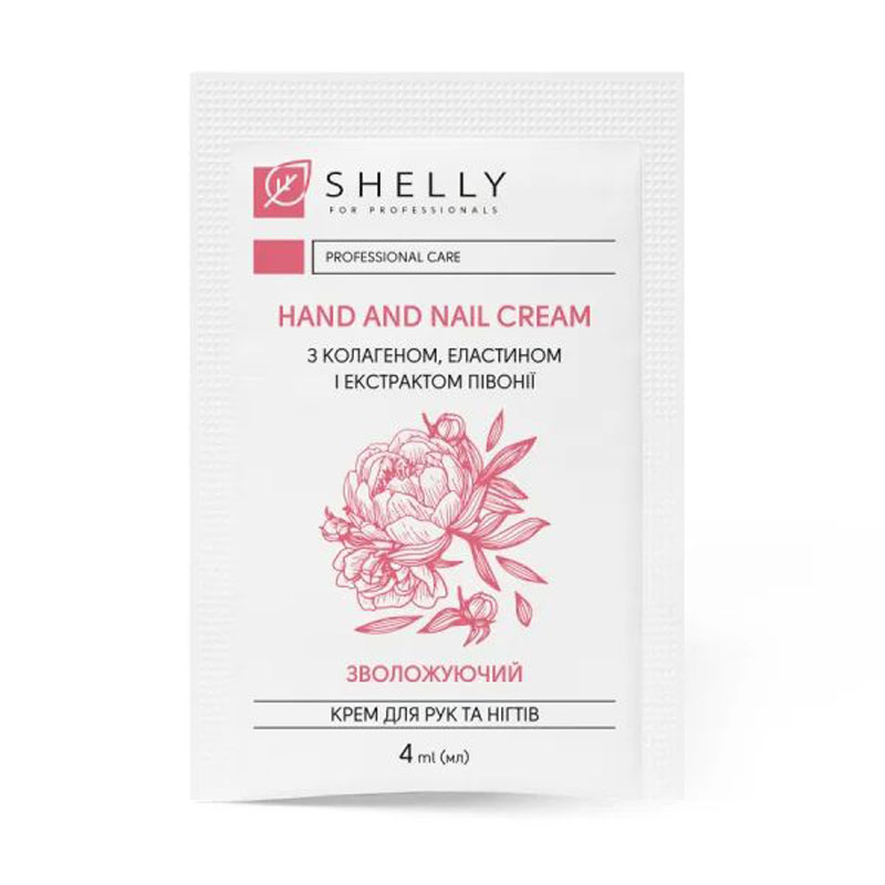 

Подарунок! Крем для рук та нігтів Shelly з колагеном, еластином та екстрактом півонії, 4 мл