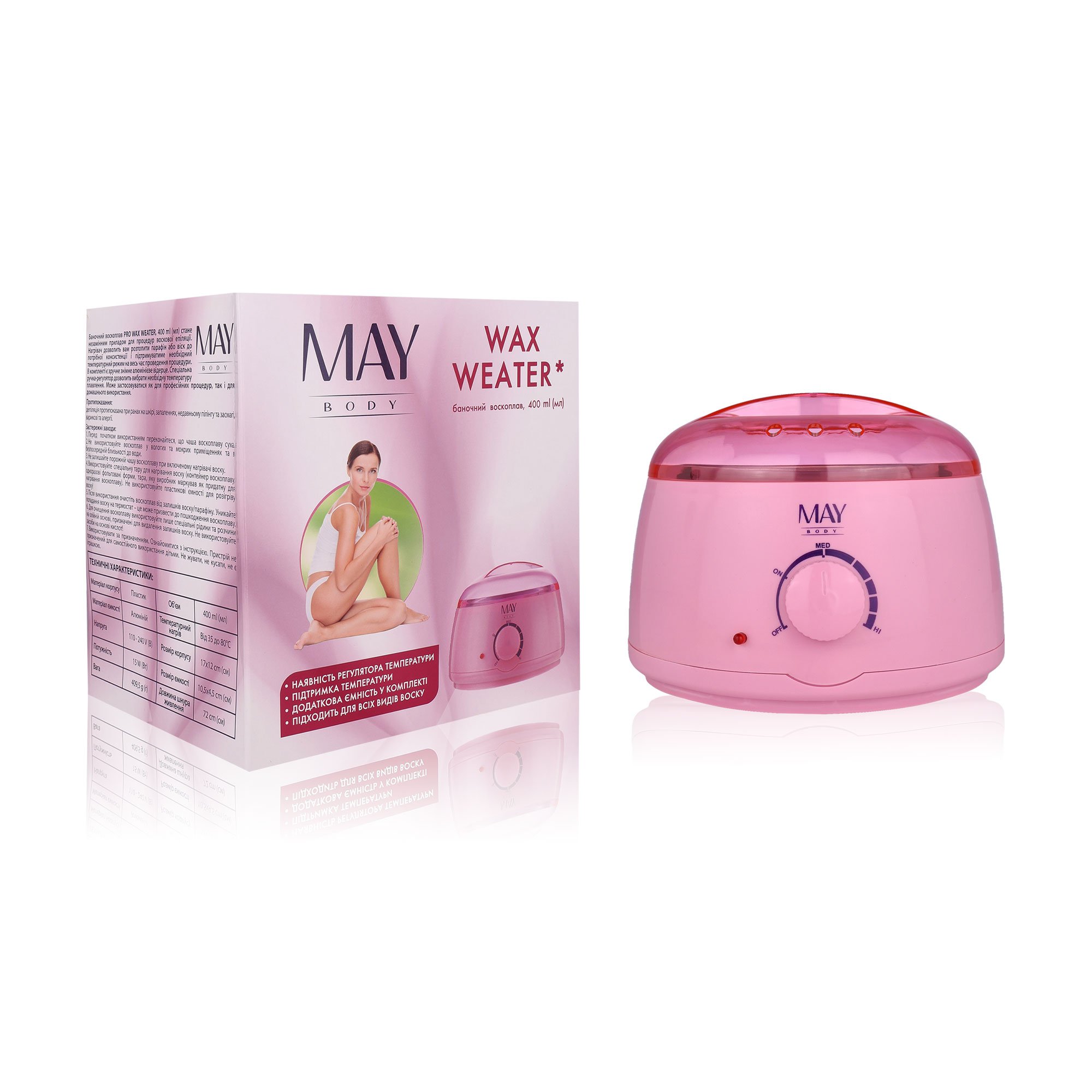 

Баночний воскоплав MAY body Wax Weater рожевий, 400 мл