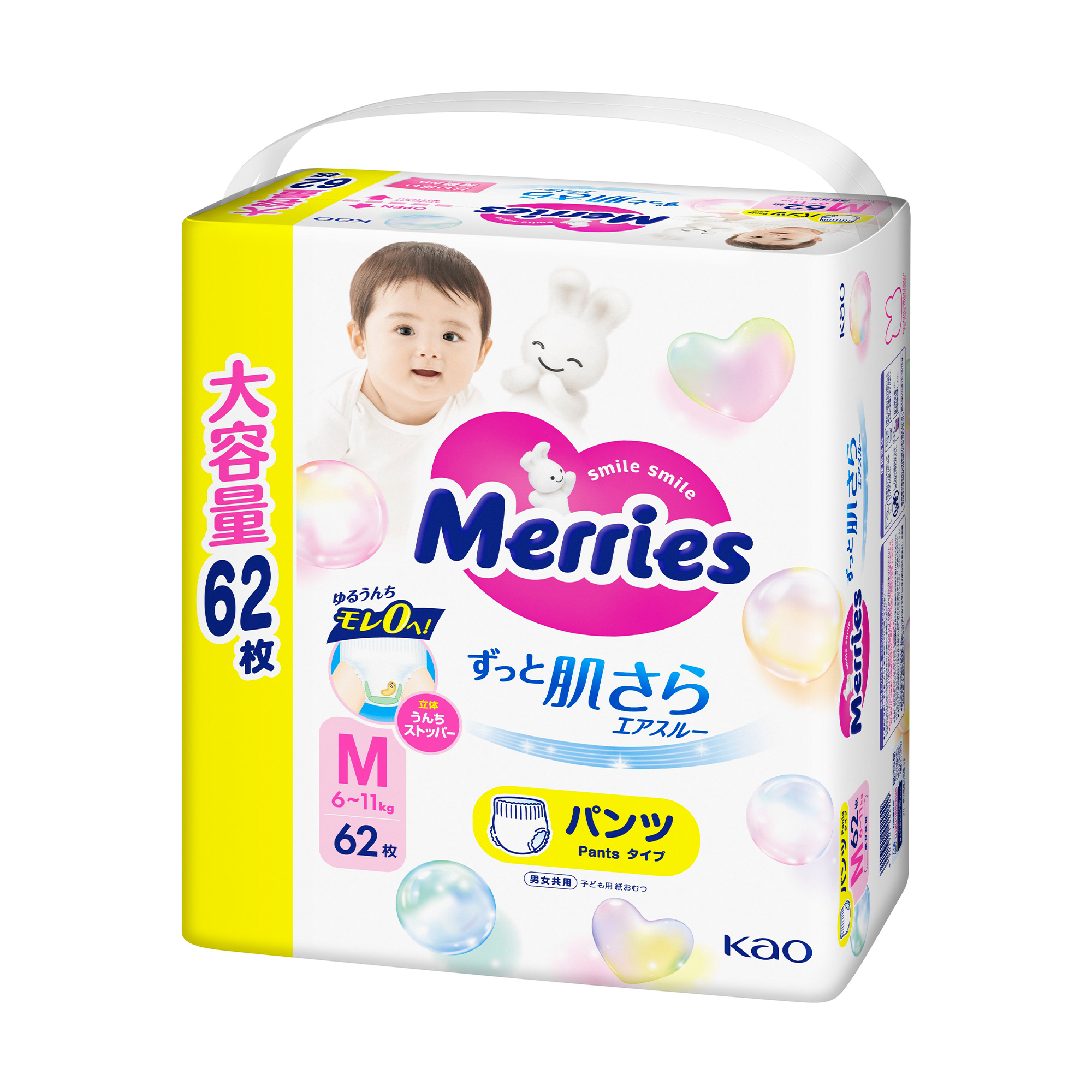 

Уцінка! Підгузки-трусики Merries розмір M (6-11 кг), 62 шт