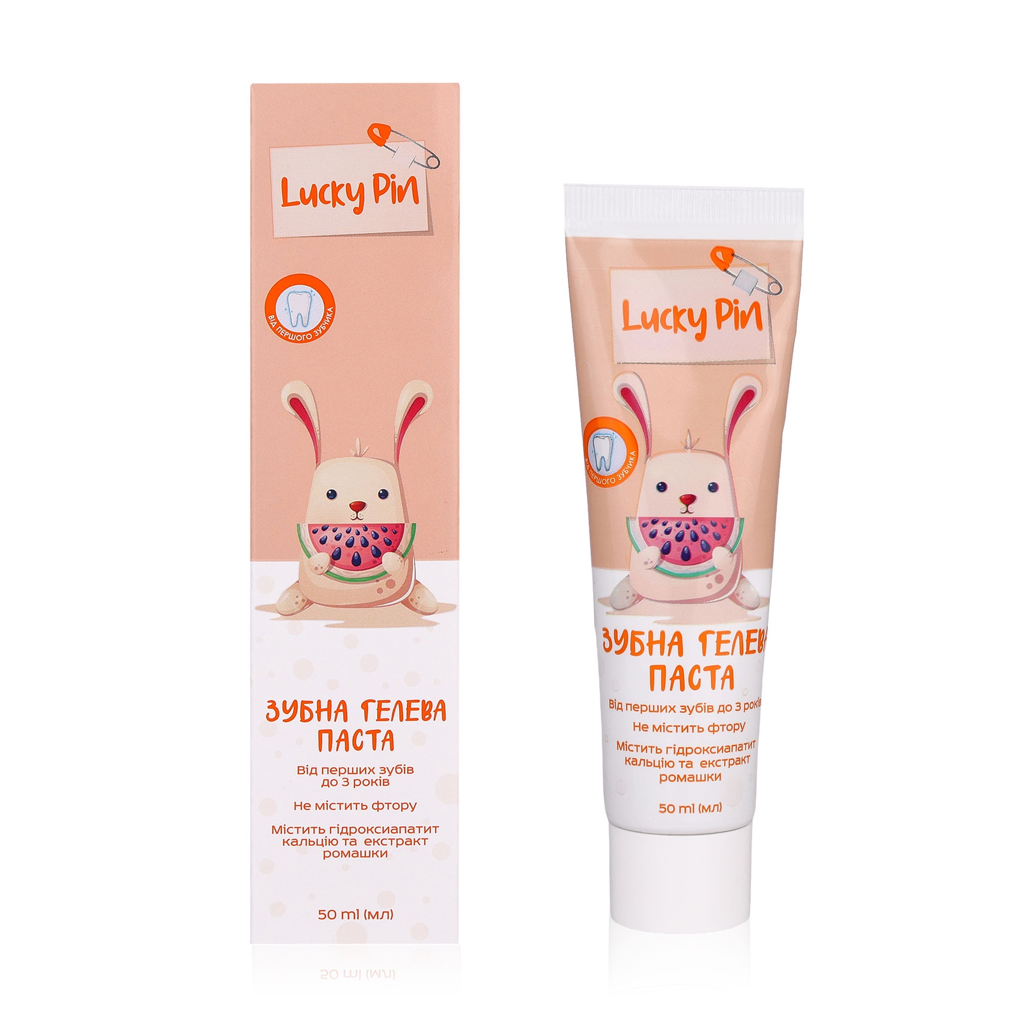 

Дитяча гелева зубна паста Lucky Pin від перших зубів до 3 років, 50 мл