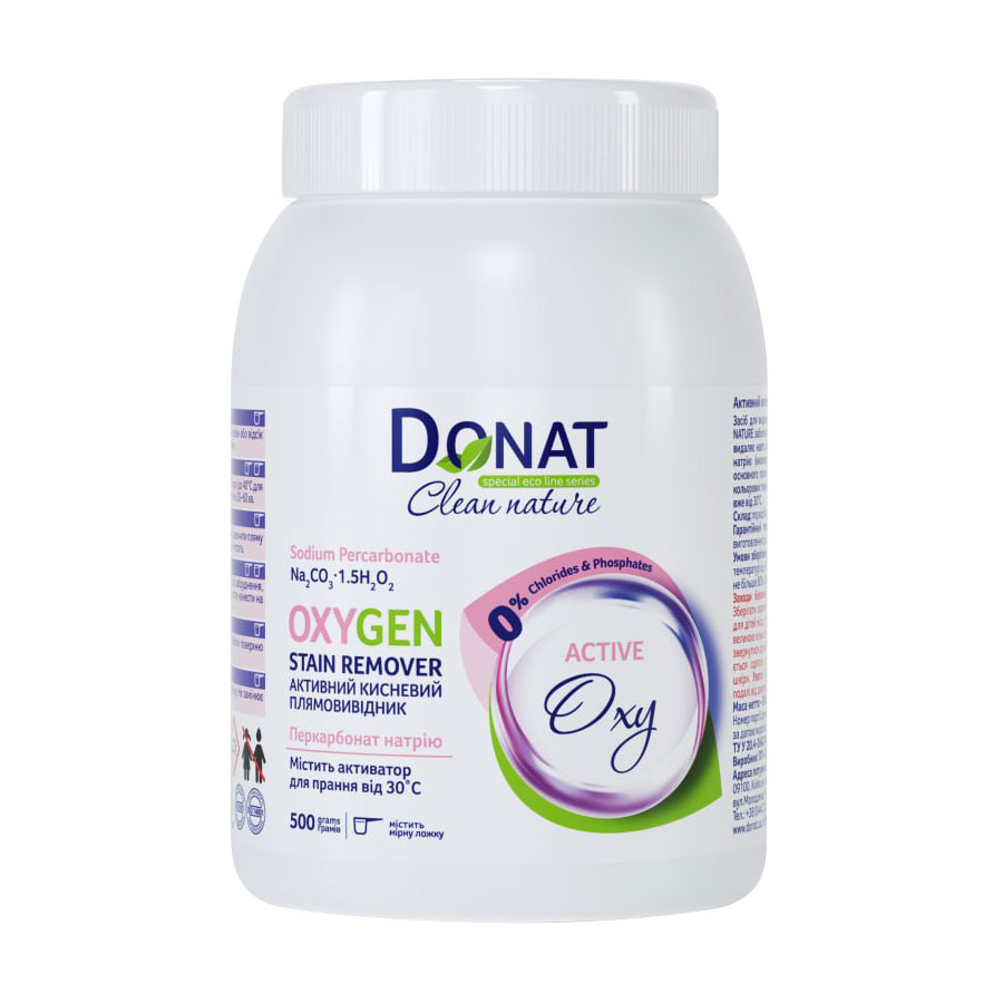 

Кисневий порошок Donat для виведення плям, 500 г