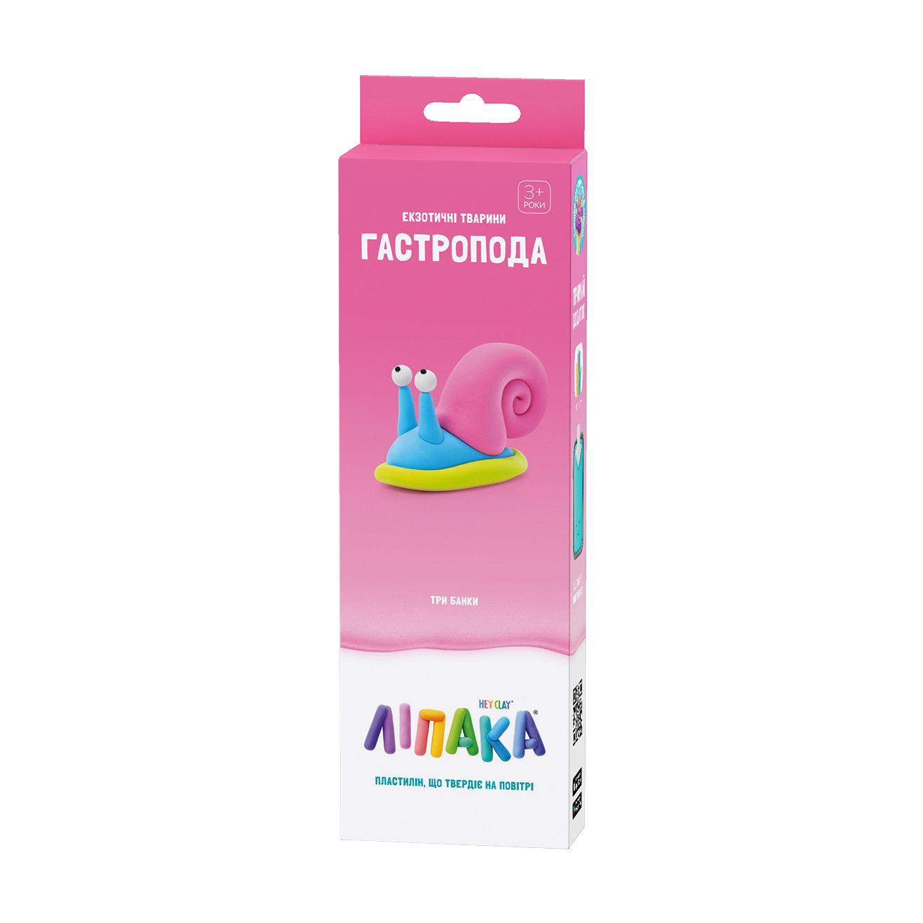 

Дитячий набір пластиліну, що самостійно твердіє Ліпака Екзотичні тварини Гастропода, від 3 років, 3 одиниці (30125-UA01)