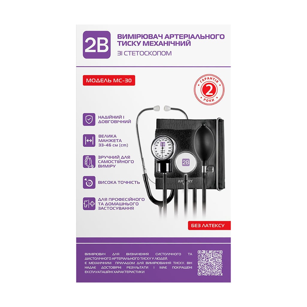 

Механічний тонометр 2В МС-30