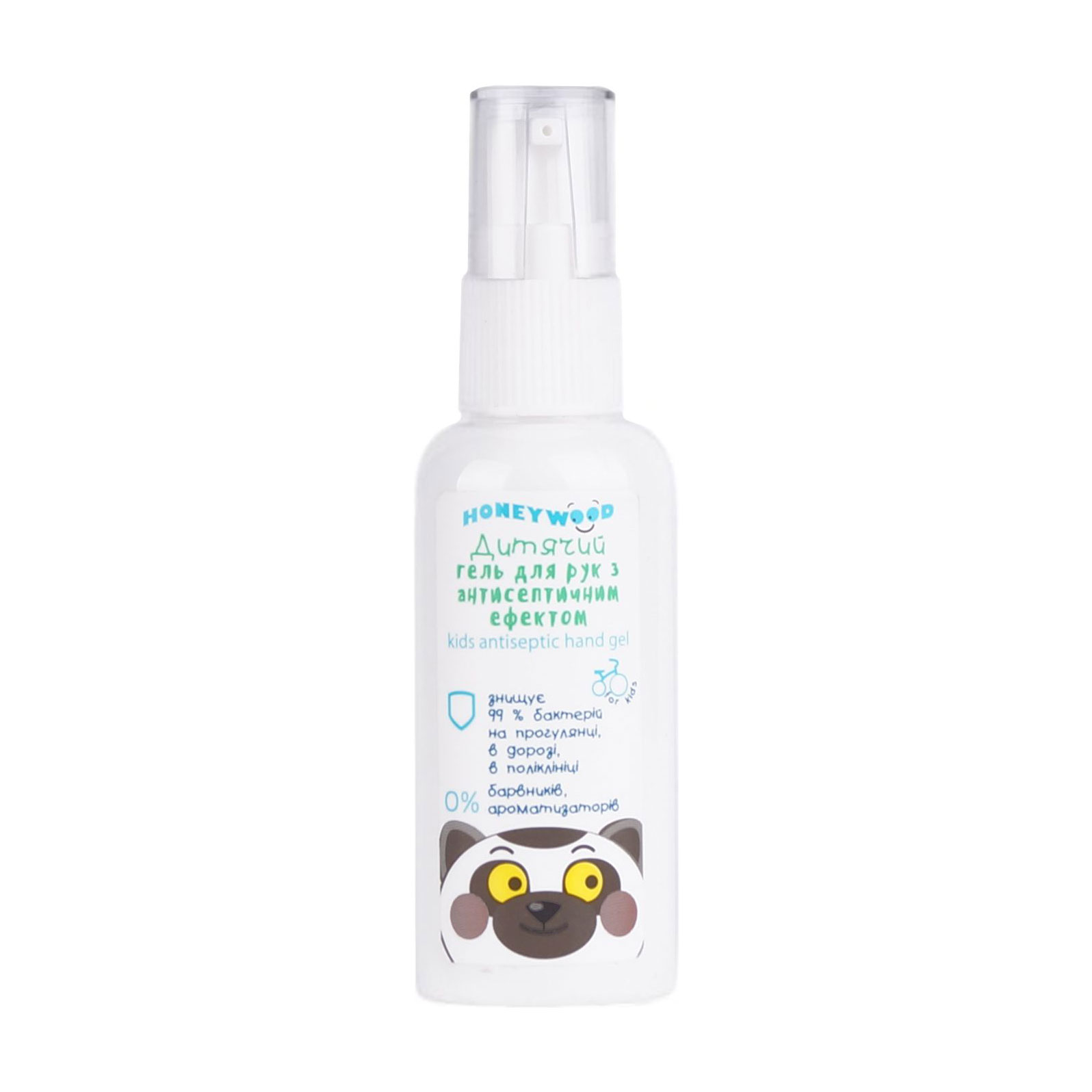 

Уцінка! Дитячий гель для рук Honeywood Kids Antiseptic Hand Gel з антисептичним ефектом, 50 мл