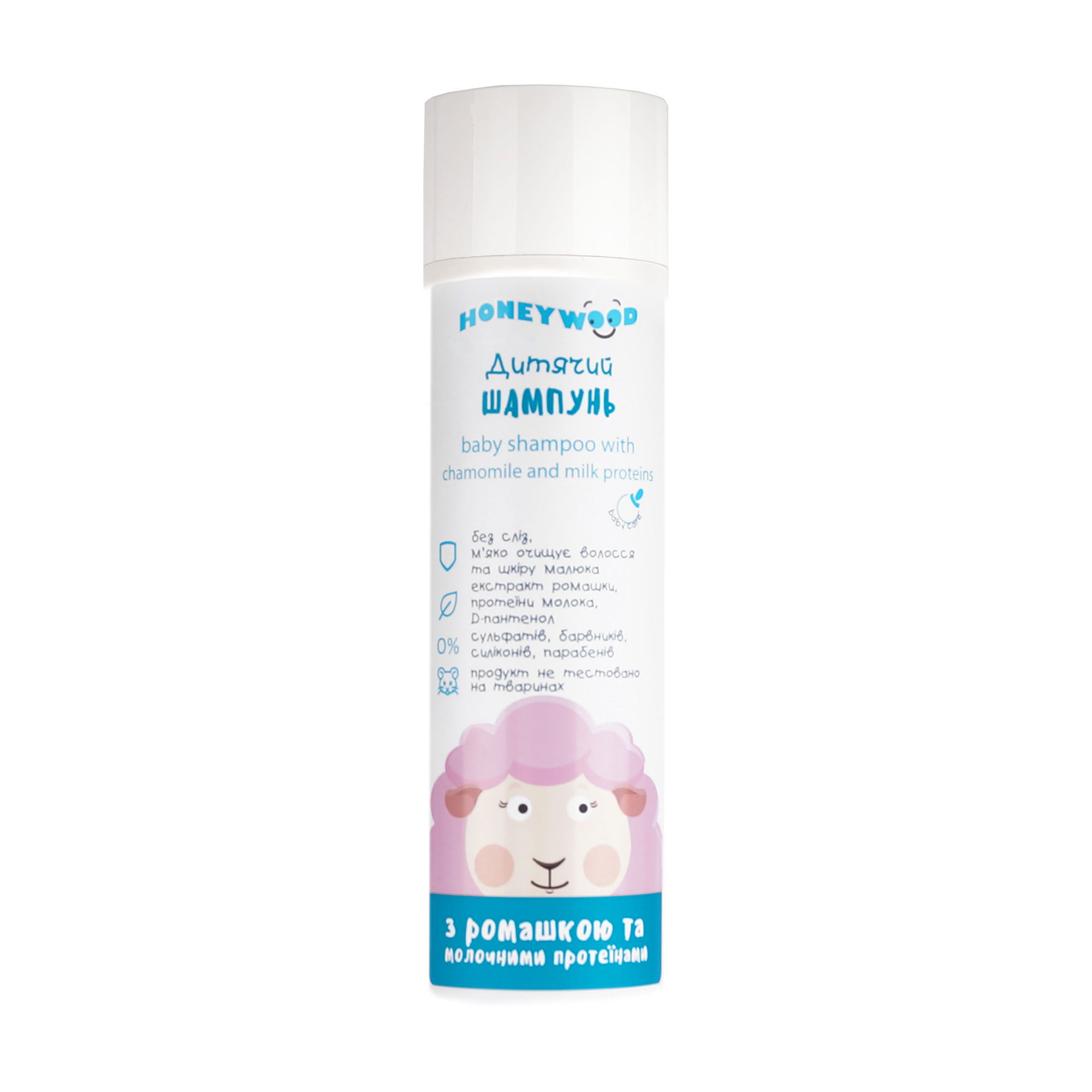 

Уцінка! Дитячий шампунь для волосся Honeywood Baby Shampoo з ромашкою та молочними протеїнами, 250 мл