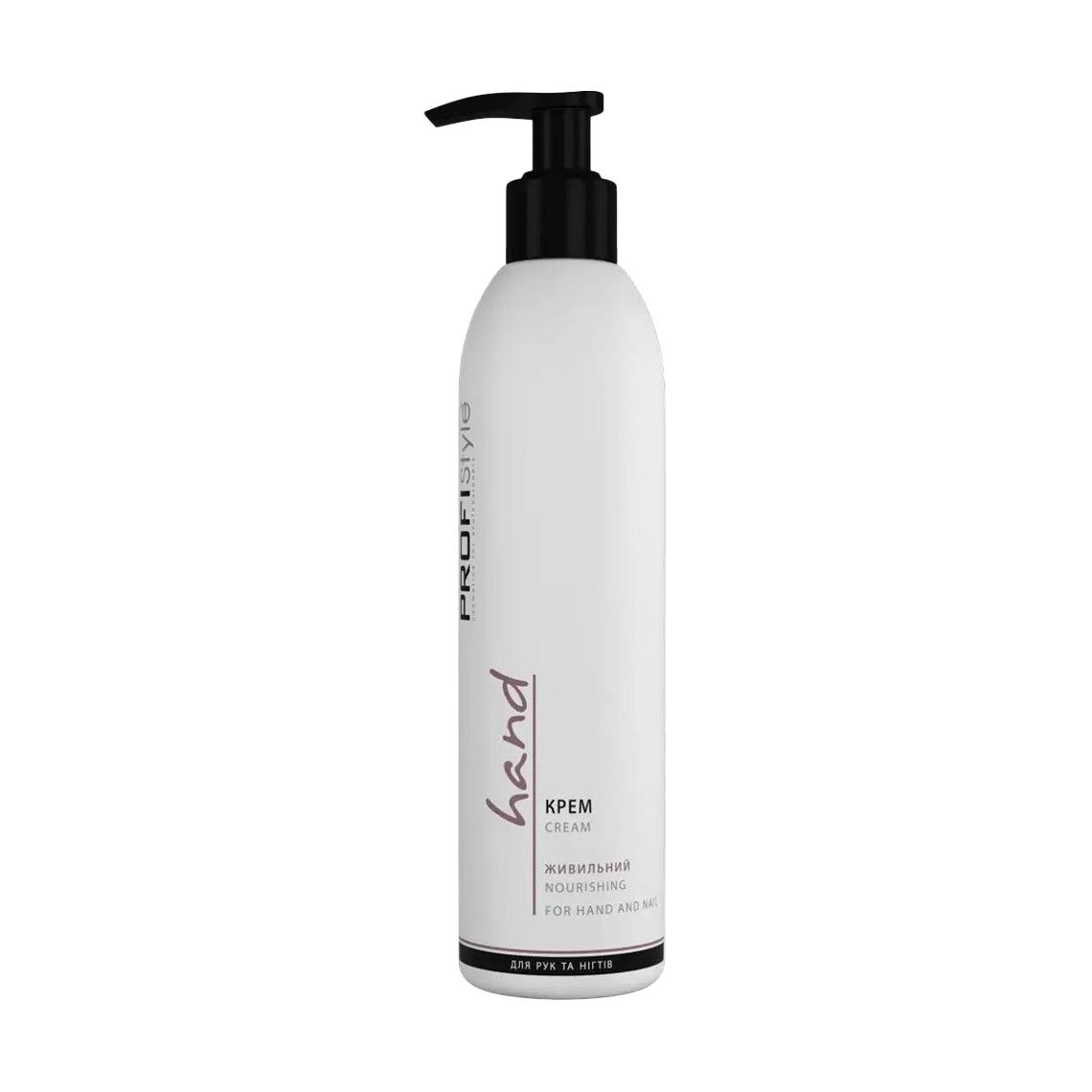 

Живильний крем для рук та нігтів PROFIStyle Hand Nourishing Cream, 250 мл