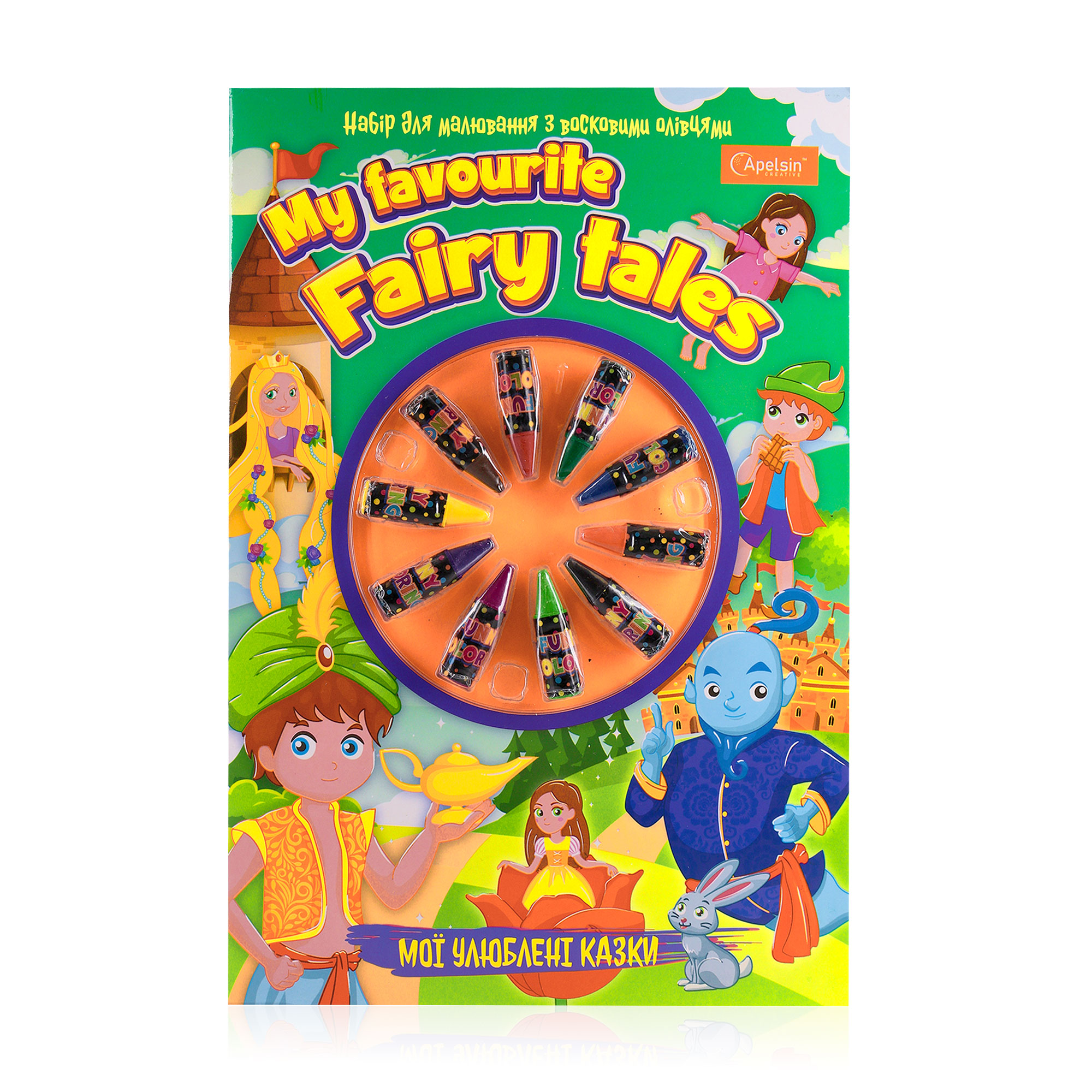 

Набір для малювання з восковими олівцями Апельсин Мої улюблені казки, від 5 років, 21.5*28 см, 24 сторінки (НТ-06-04)