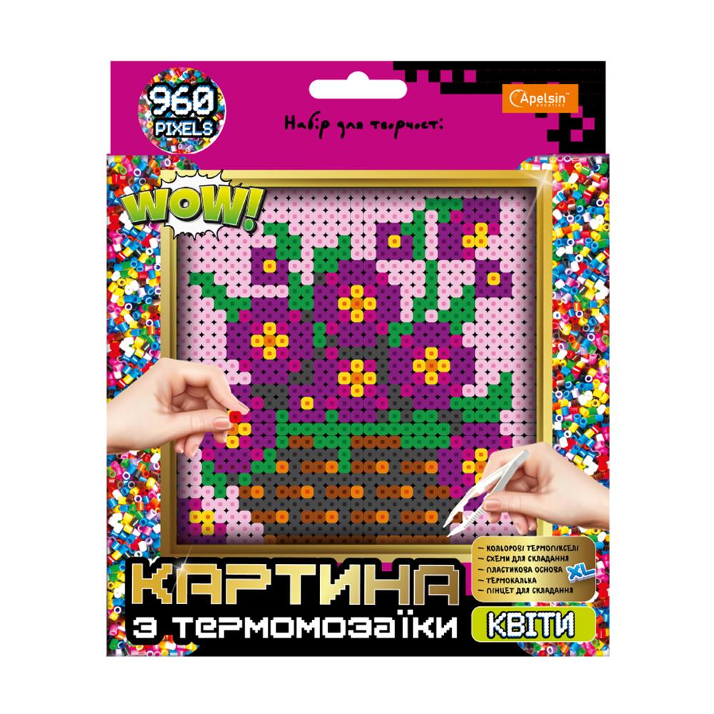 

Набір для творчості Апельсин Картина з термомозаїки Квіти, від 14 років, 20*24*3 см, 960 пікселів (НТ-31-01)