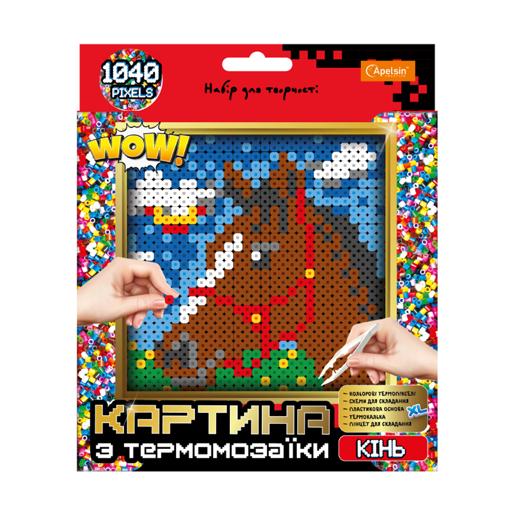 

Набір для творчості Апельсин Картина з термомозаїки Кінь, від 14 років, 20*24*3 см, 1040 пікселів (НТ-31-02)