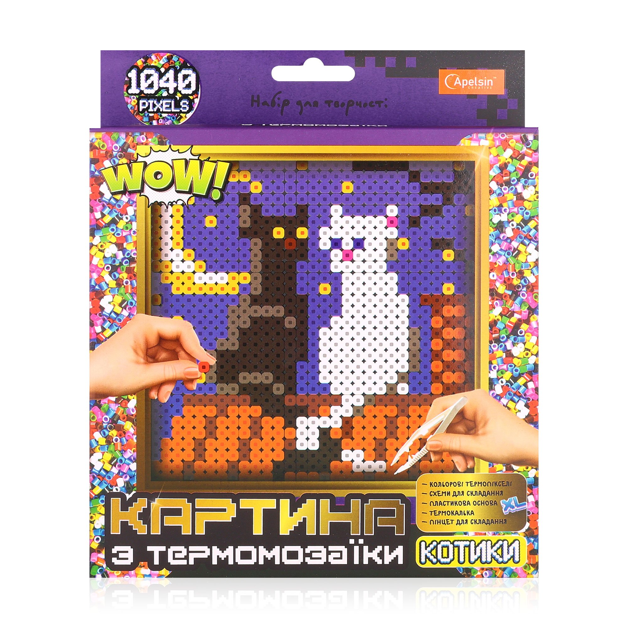 

Набір для творчості Апельсин Картина з термомозаїки Котики, від 14 років, 20*24*3 см, 1040 пікселів (НТ-31-04)