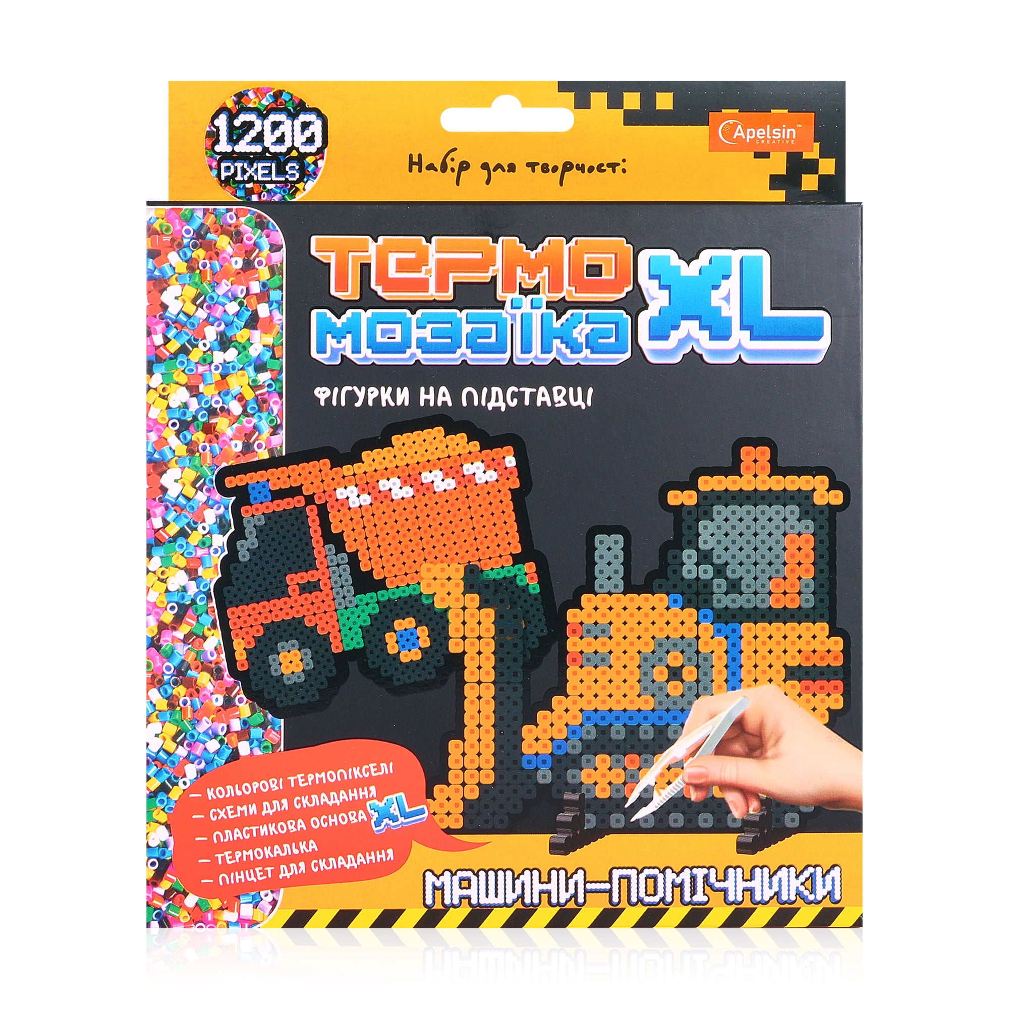 

Набір для творчості Апельсин Термомозаїка XL Машини-помічники, від 14 років, 20*24*3 см, 1160 пікселів (НТ-24-05)