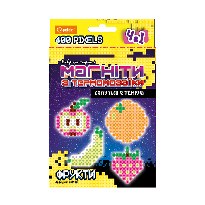 

Набір для творчості Апельсин Магніти з термомозаїки Світяться в темряві 4 в 1 Фрукти, від 14 років, 23*14.5*3 см, 400 пікселів (НТ-27-02)