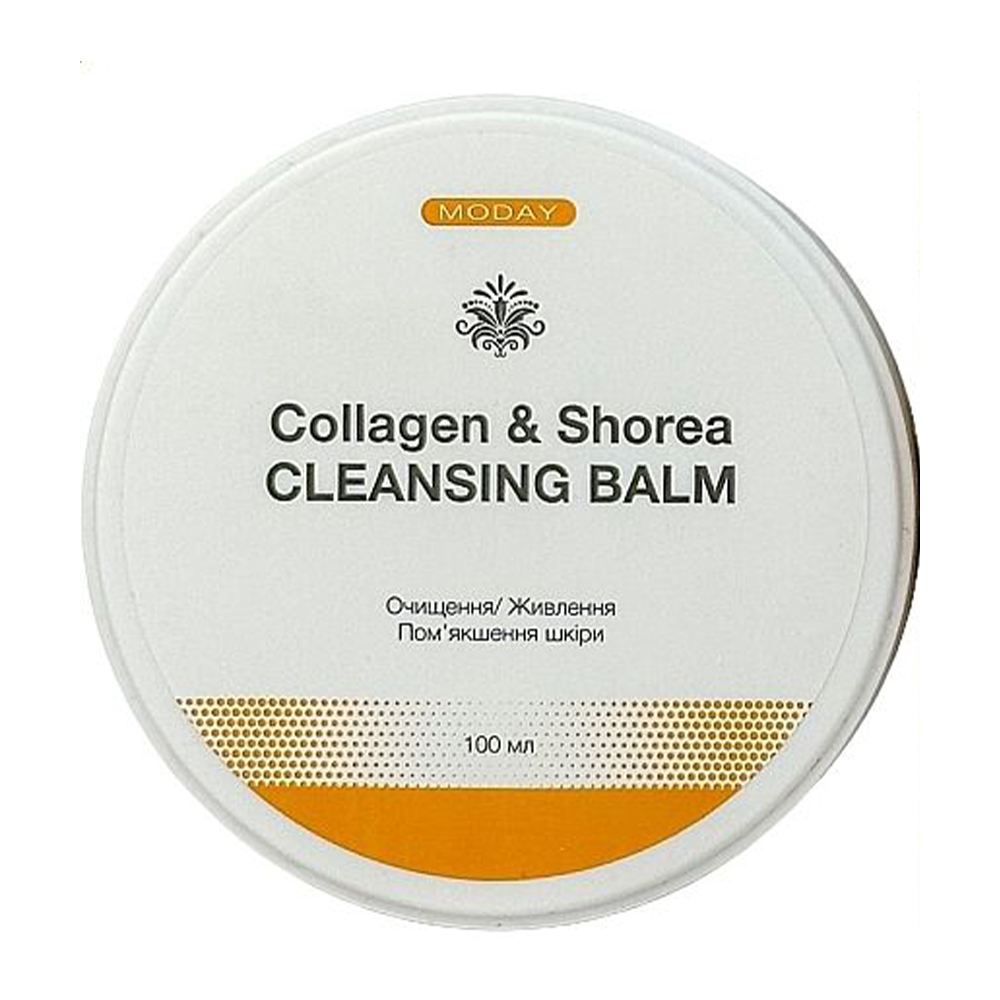 

Очищувальний бальзам для обличчя MODAY Cleansing Balm Collagen & Shorea, 100 мл