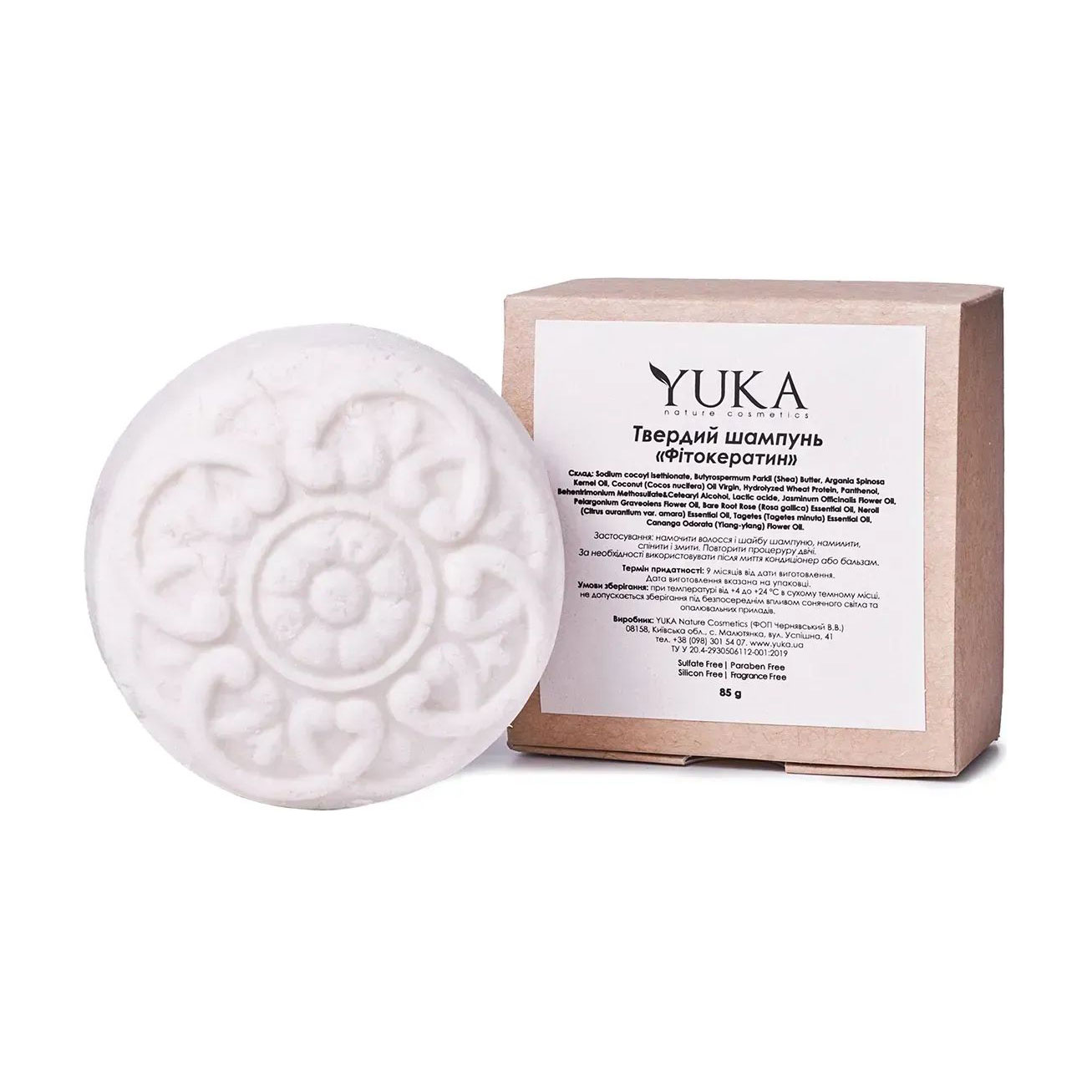

Уцінка! Твердий шампунь для волосся Yuka Фітокератин, 85 г