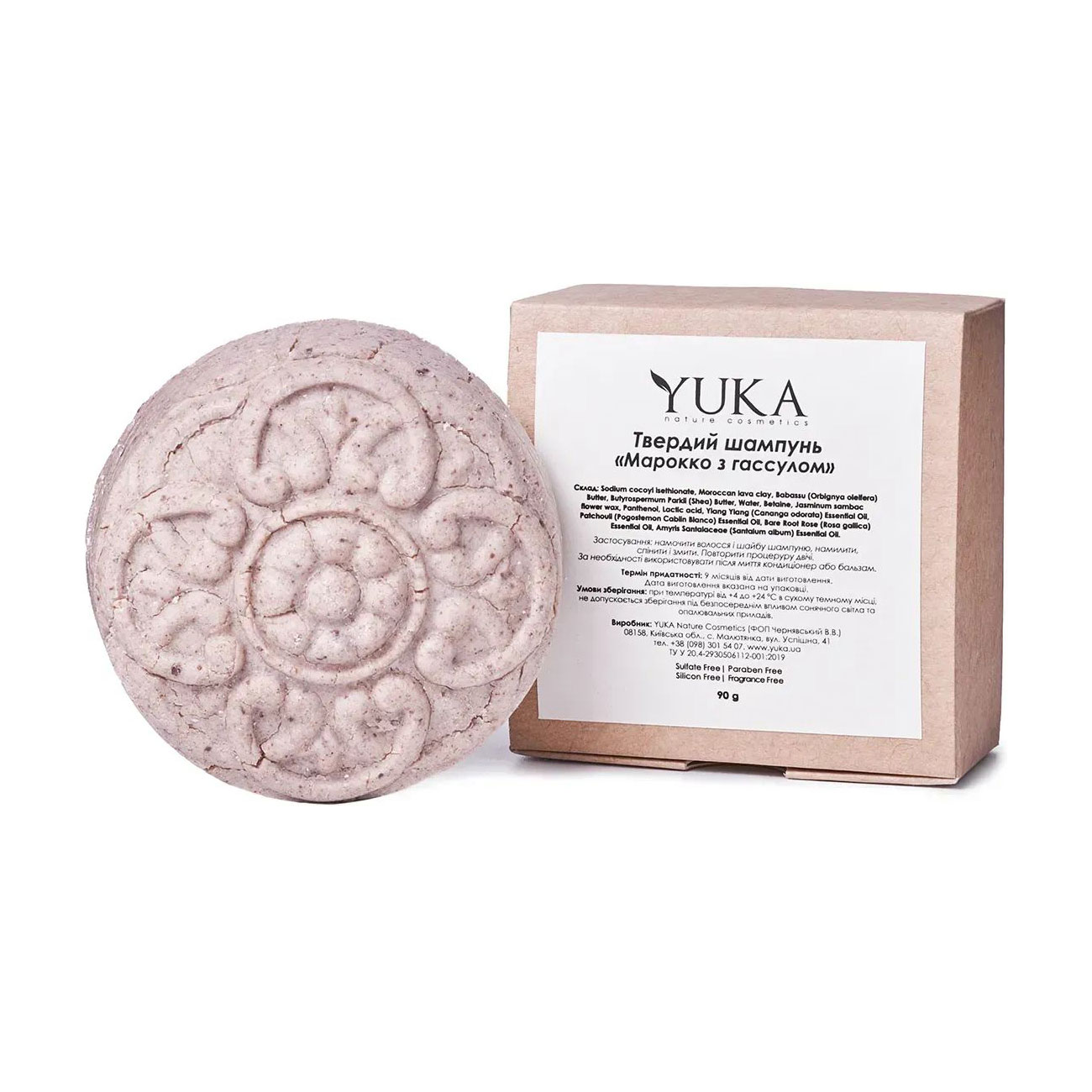 

Уцінка! Твердий шампунь для волосся Yuka Марокко з гассулом, 90 г