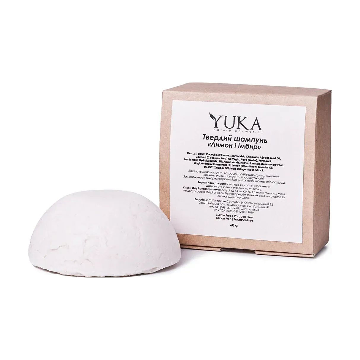 

Уцінка! Твердий шампунь для волосся Yuka Лимон і Імбир, 60 г