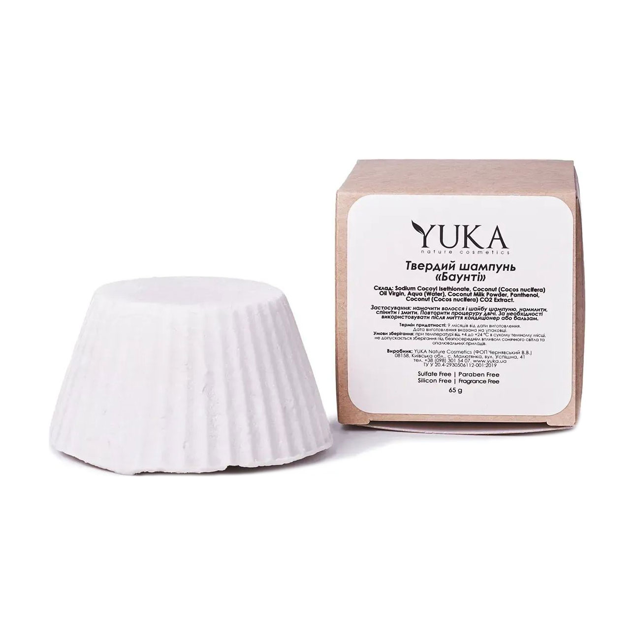 

Уцінка! Твердий шампунь для волосся Yuka Баунті, 65 г