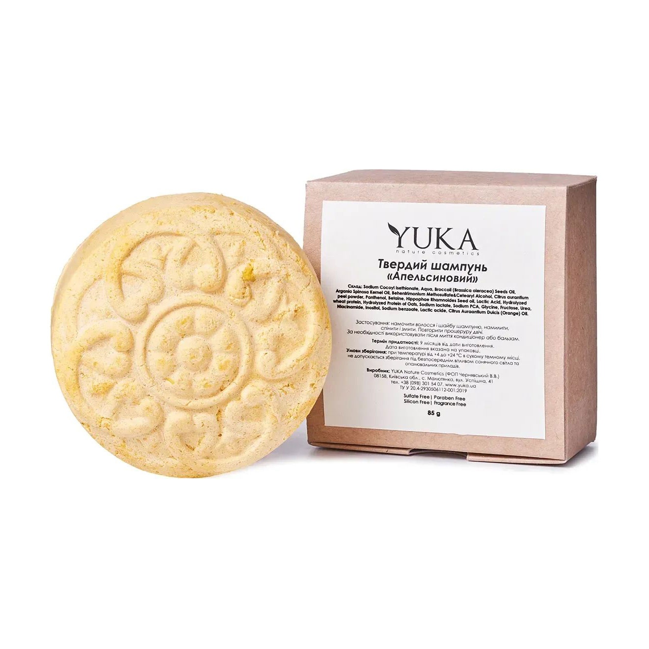 

Уцінка! Твердий шампунь для волосся Yuka Апельсиновий, 85 г