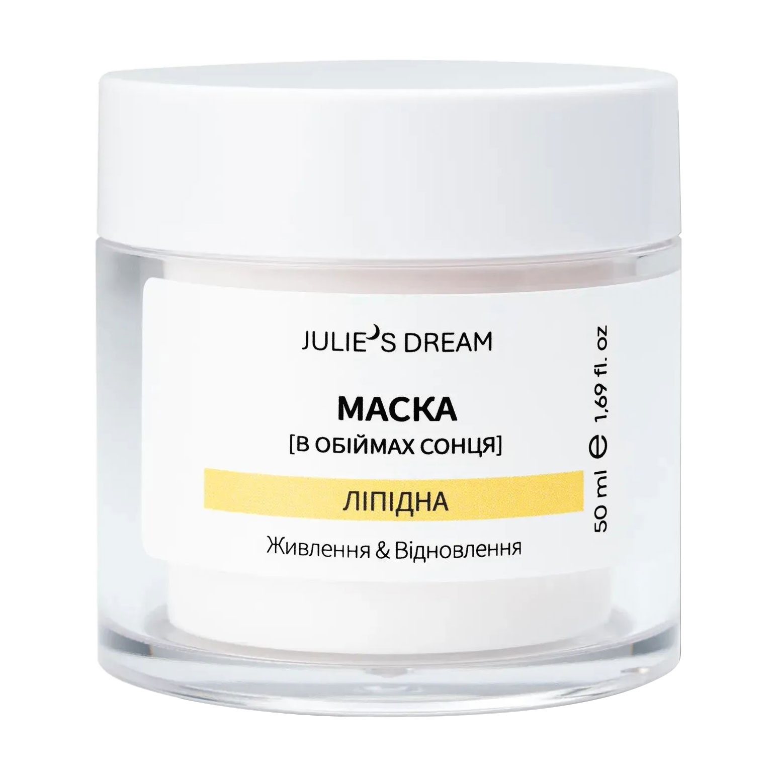 

Маска для обличчя Julie's Dream В обіймах сонця Ліпідна, 50 мл