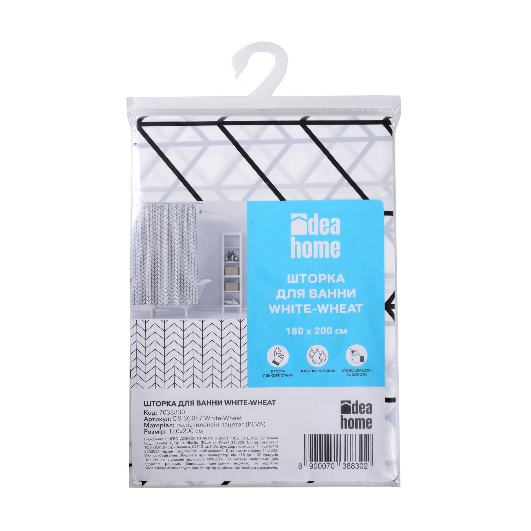 

Шторка для ванни Idea Home White-Wheat, 180*200 см (DS-SC087 White-Wheat)