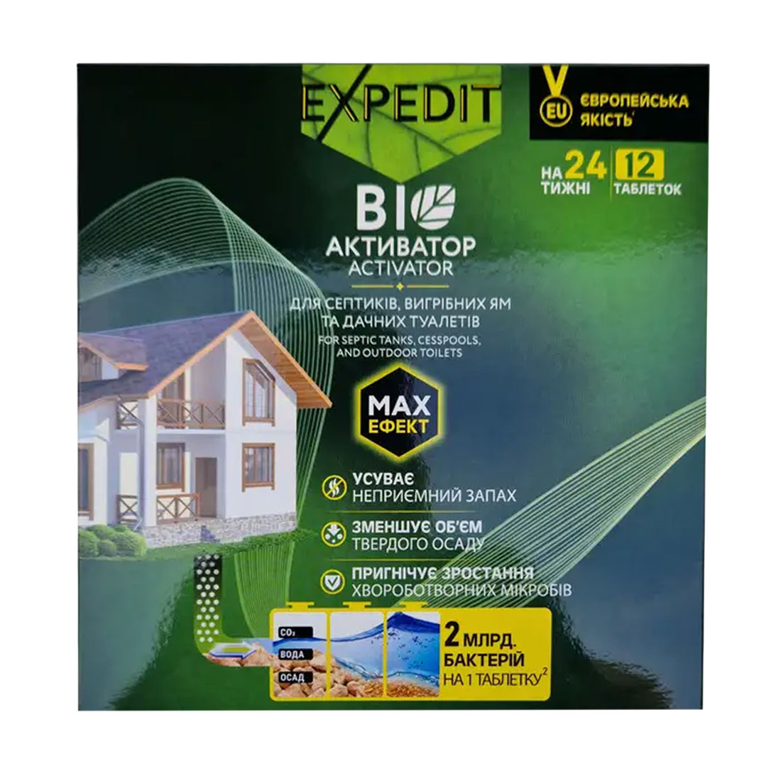 

Біоактиватор для дачних туалетів та септиків Expedit у таблетках, 12 шт