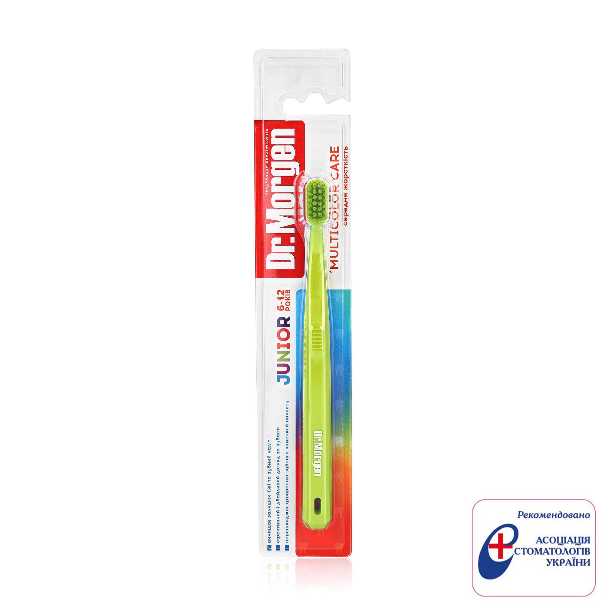 

Дитяча зубна щітка Dr. Morgen Junior Multicolor Care середньої жорсткості, від 6 до 12 років, зелена, 1 шт