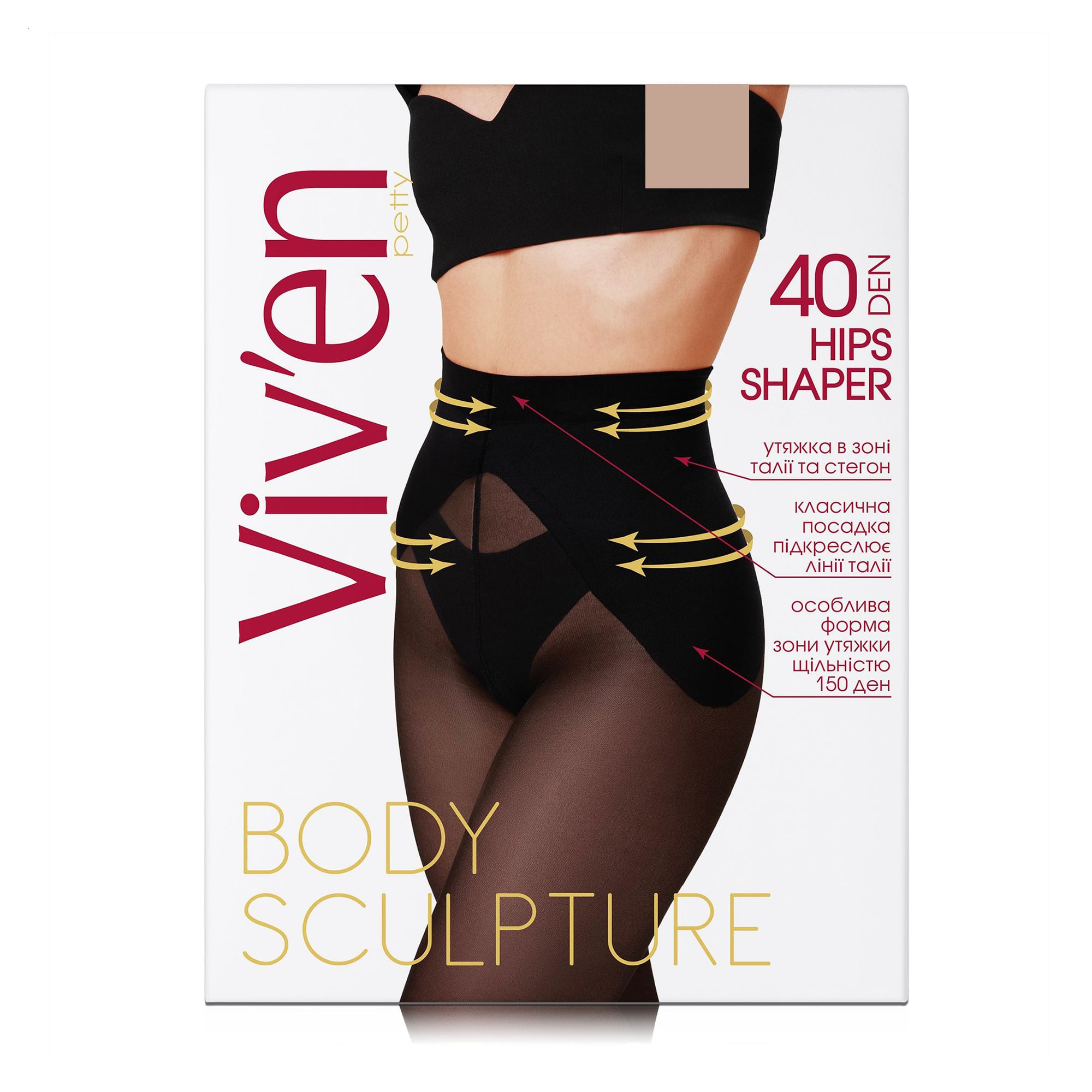 

Колготки жіночі Viv'en petty Hips Shaper 40 DEN натурель, розмір 3
