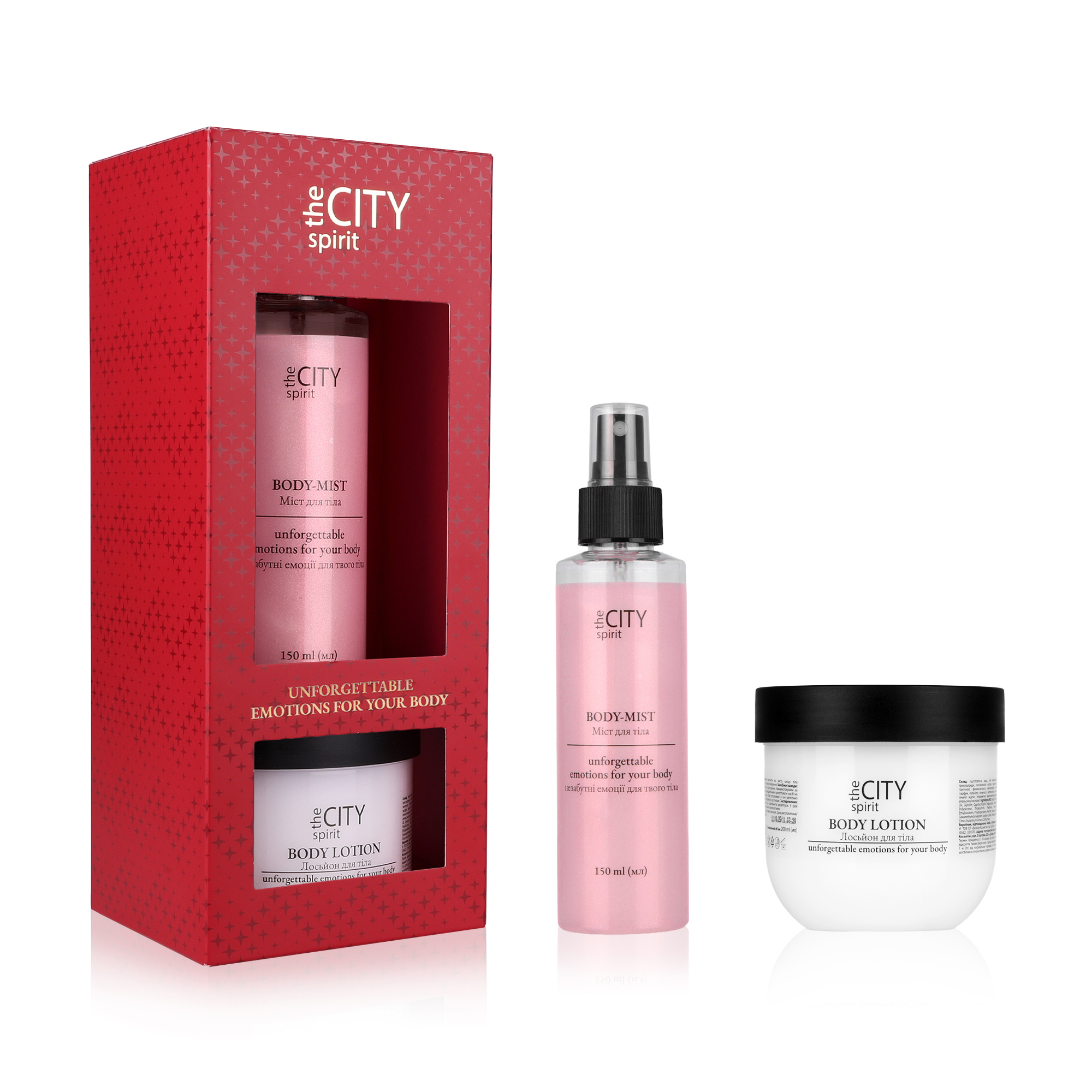 

Подарунковий набір The City Spirit Unforgettable Emotions For Your Body (лосьйон для тіла, 200 мл + міст для тіла, 150 мл)