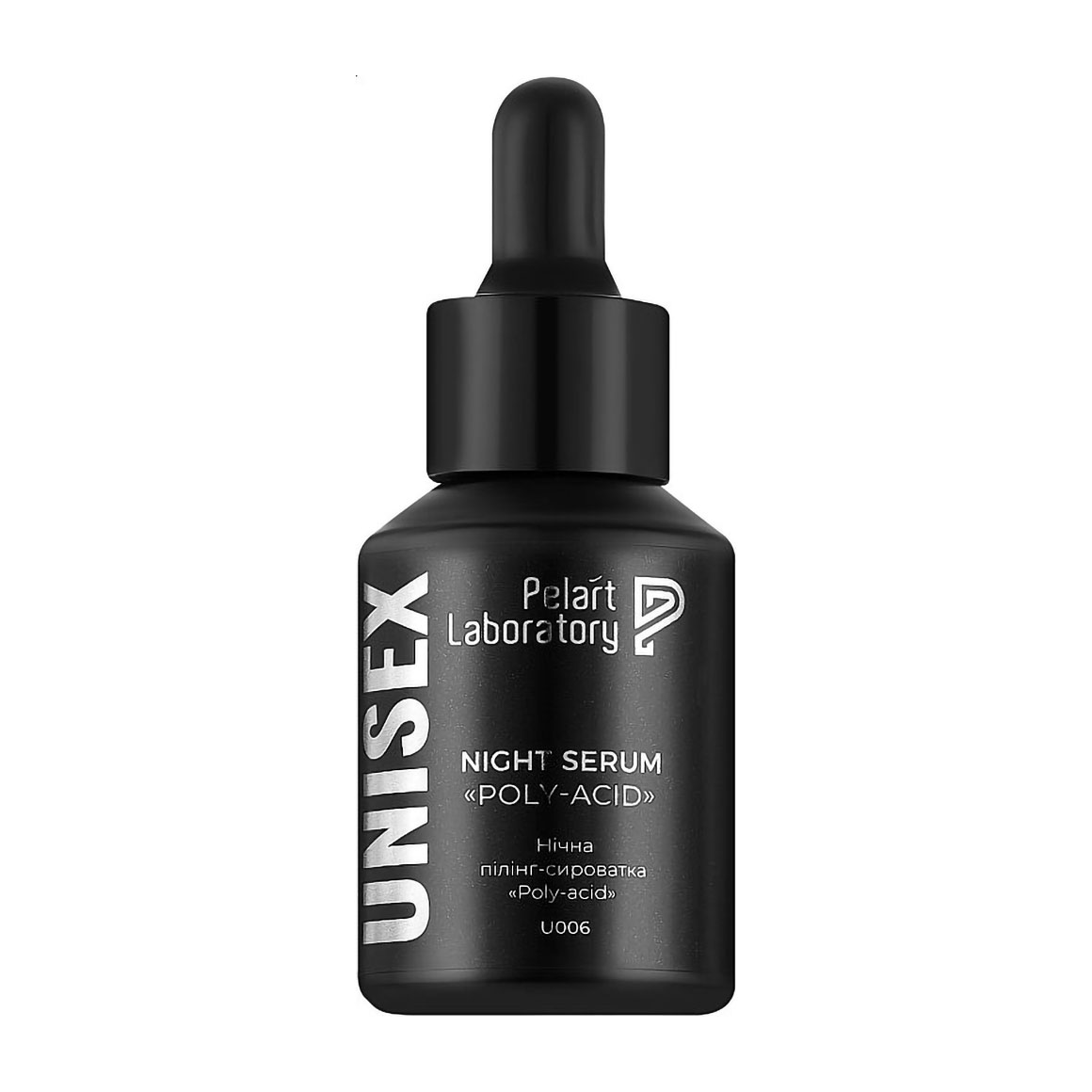 

Уцінка! Нічна пілінг-сироватка для обличчя Pelart Laboratory Unisex Poly-Acid Night Serum, 30 мл