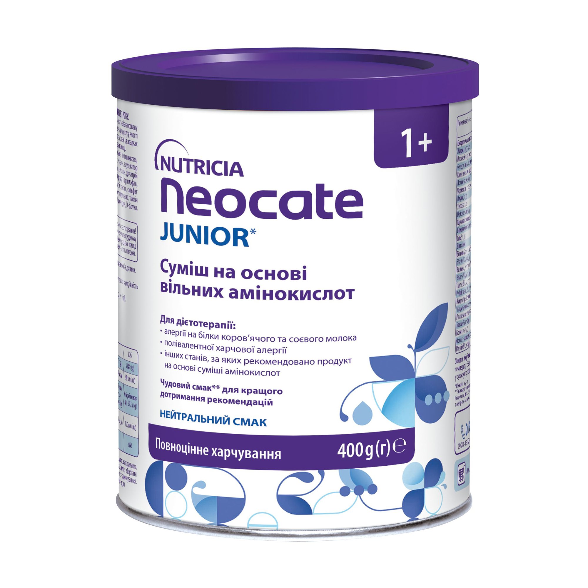 

Ентеральне харчування Nutricia Neocate Junior для спеціальних медичних цілей, від 1 року, 400 г