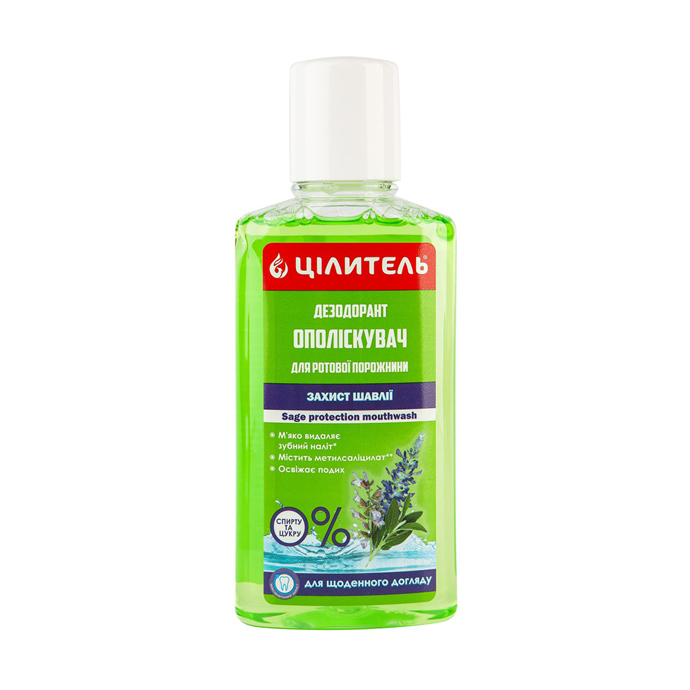 

Дезодорант-ополіскувач для ротової порожнини Aromat Цілитель Захист шавлії, 250 мл