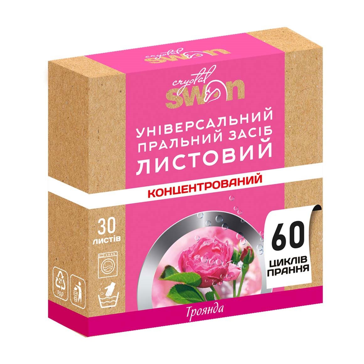 

Універсальний листовий пральний засіб Crystal SWAN Троянда, 30 шт