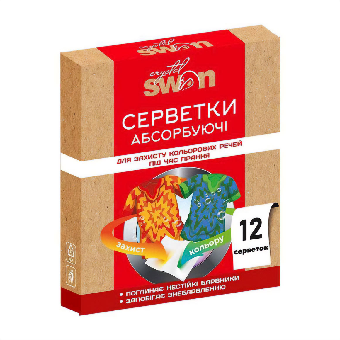 

Абсорбувальні серветки для прання Crystal SWAN для захисту кольорових речей, 12 шт