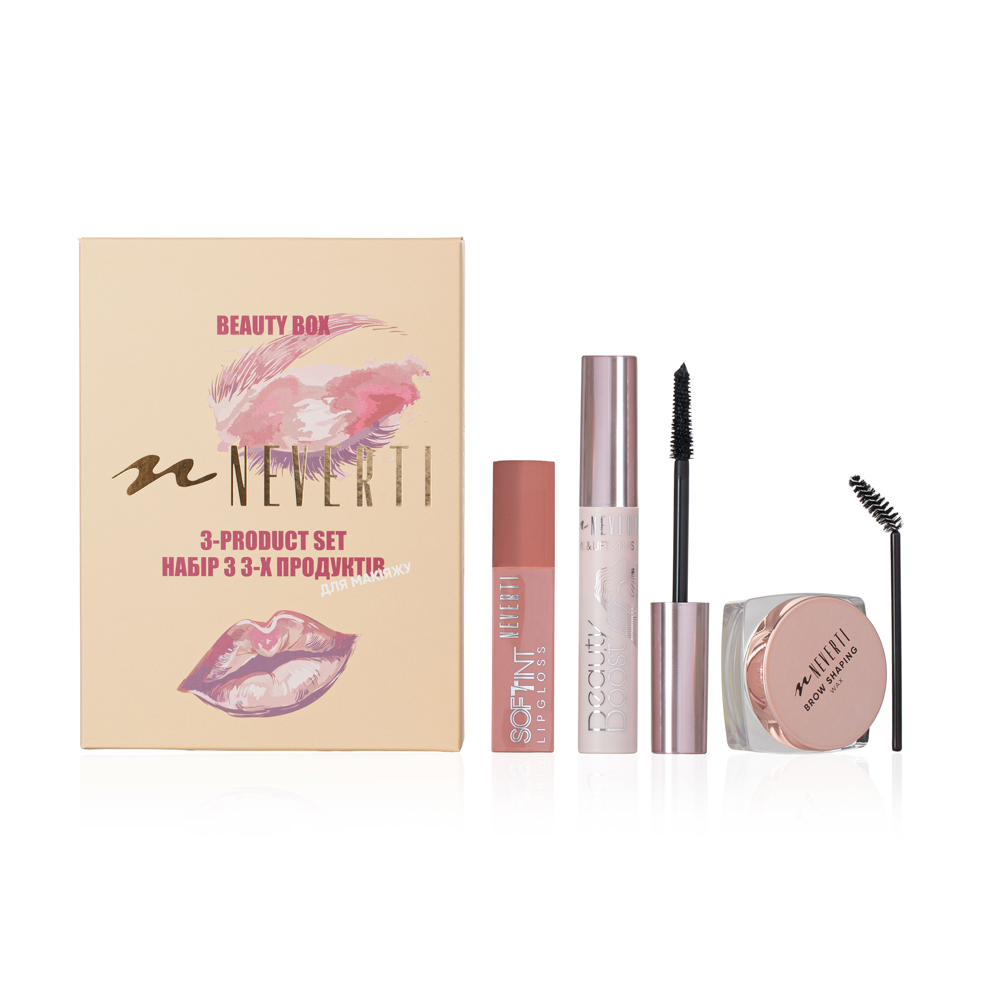 

Подарунковий набір для макіяжу Neverti Beauty Box 3-Product Set (блиск для губ, 4 мл + туш для вій, 12 мл + віск для формування брів, 10 г)