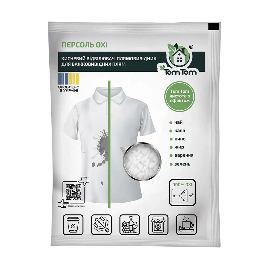 

Кисневий відбілювач-плямовивідник для важковивідних плям Tom Tom Персоль Oxi, 80 г