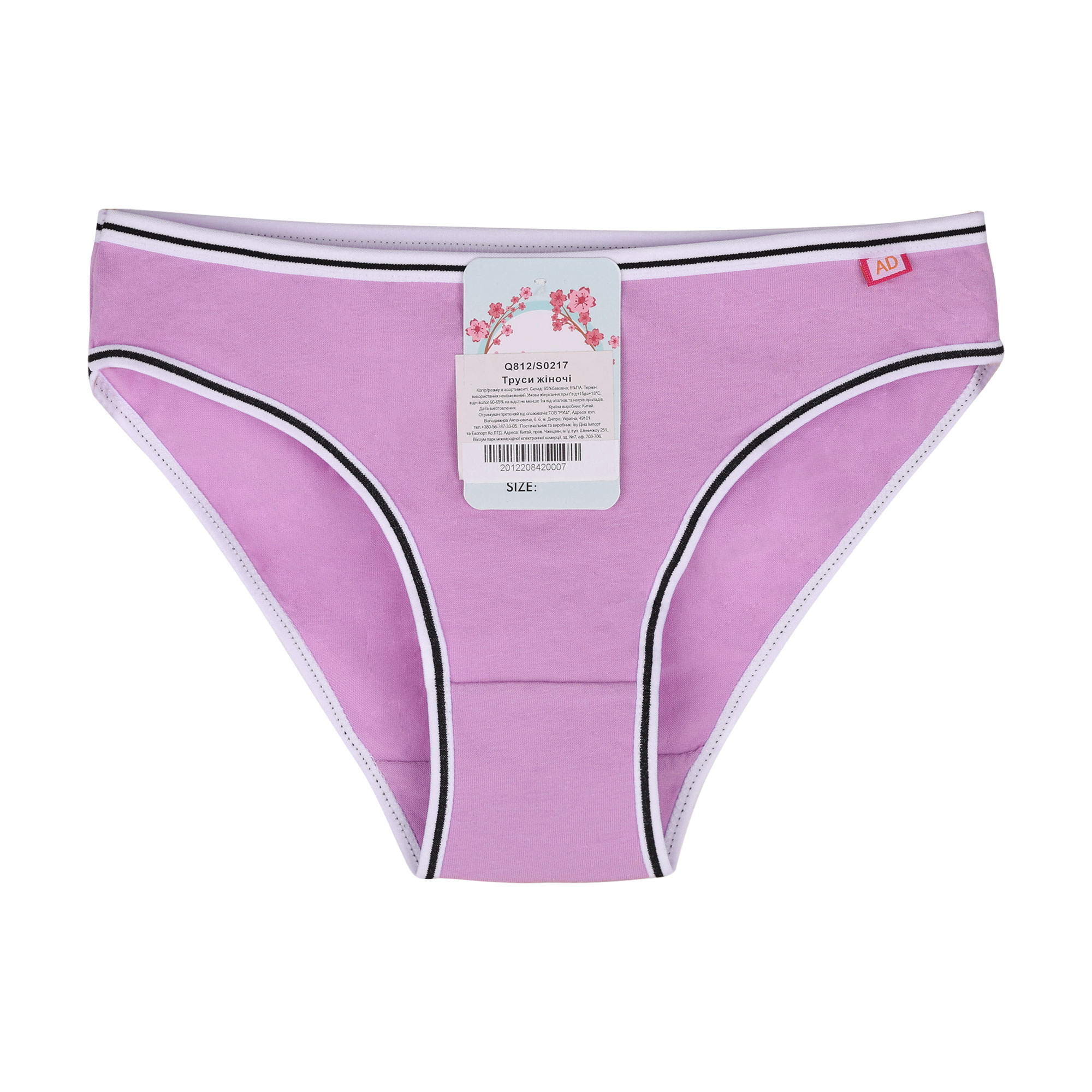 

Трусики жіночі Q812/S0217, розмір L, бузковий