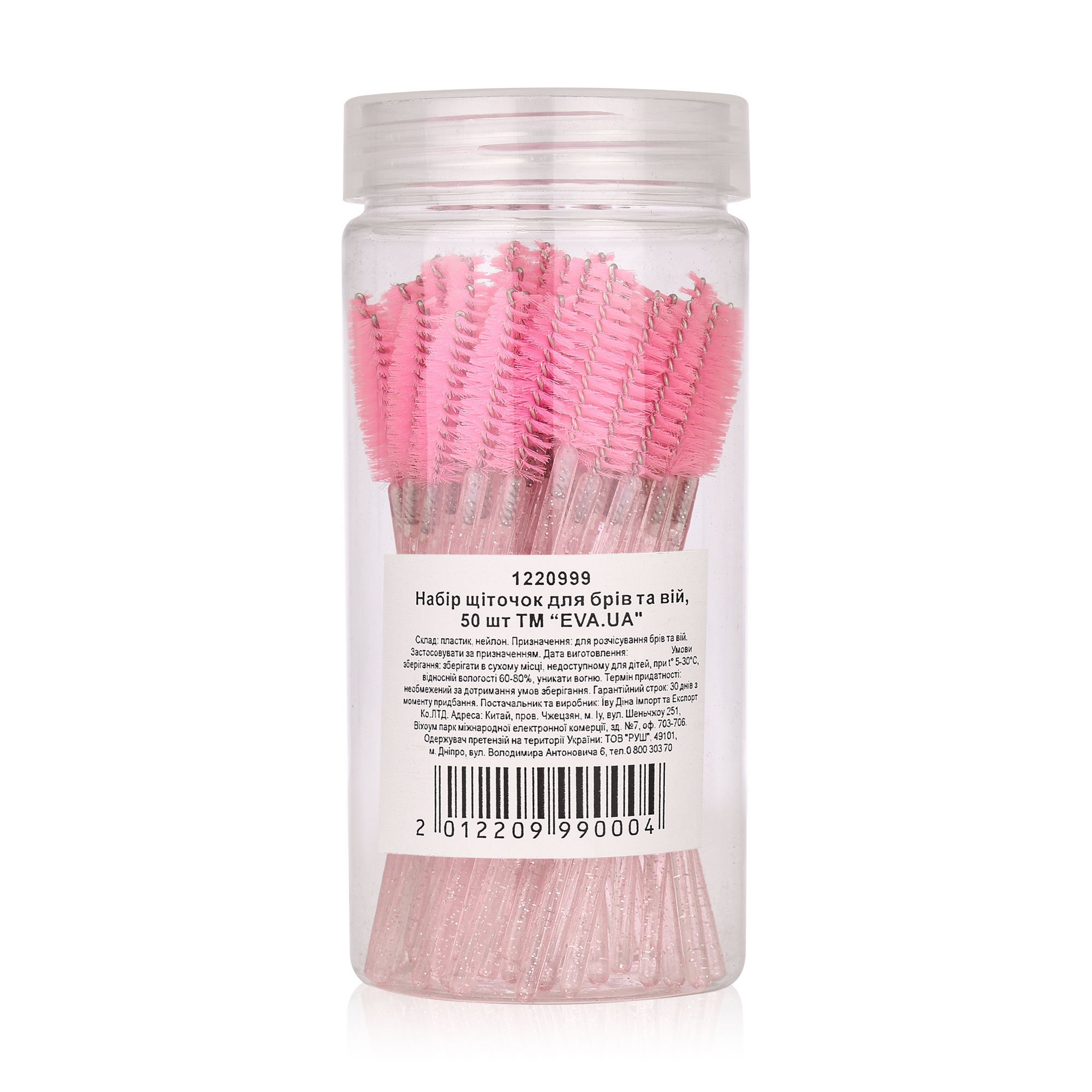 

Набір щіточок для брів та вій EVA.UA, 50 шт