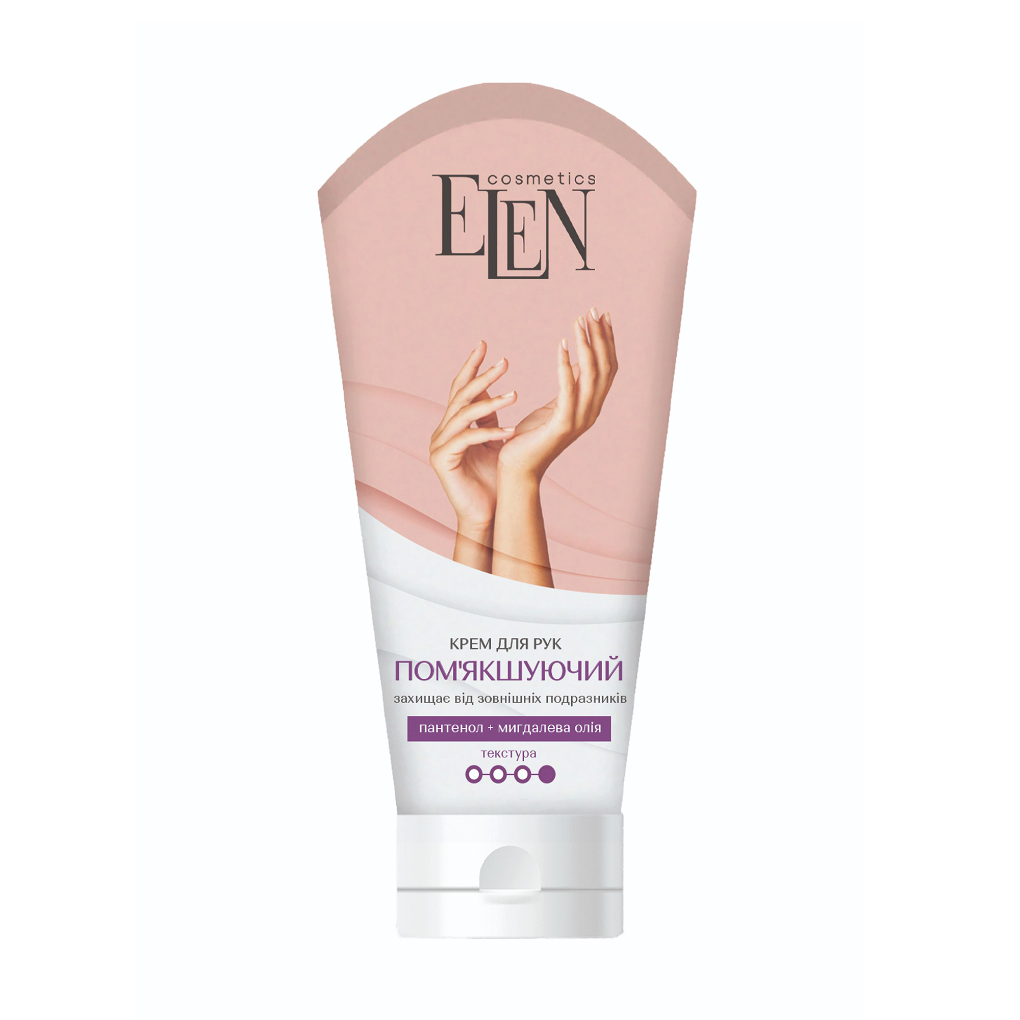 

Пом'якшувальний крем для рук Elen Cosmetics, 75 мл