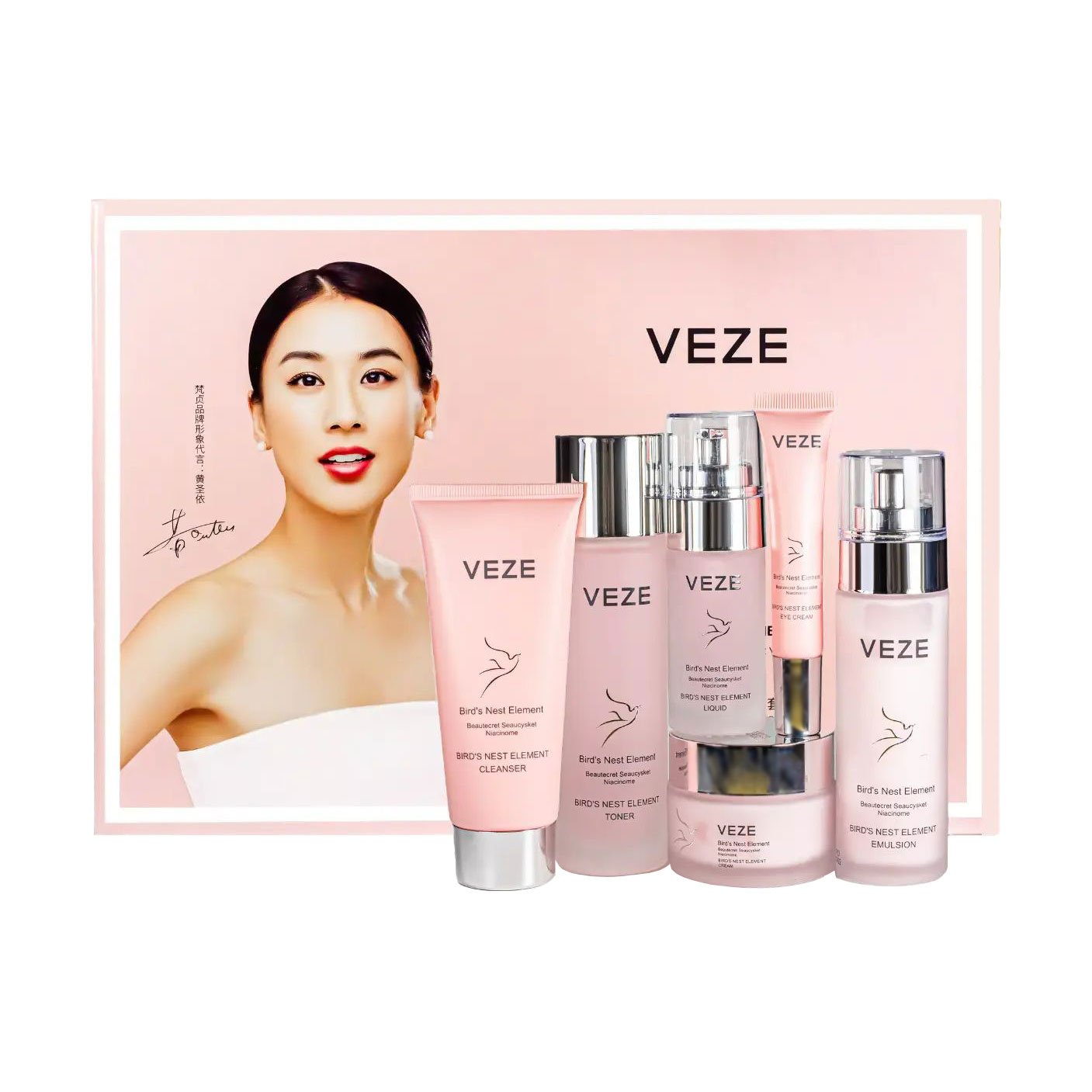 

Набір для обличчя Veze Bird's Nest Elastic & Tender Six-Piece Set, 6 продуктів