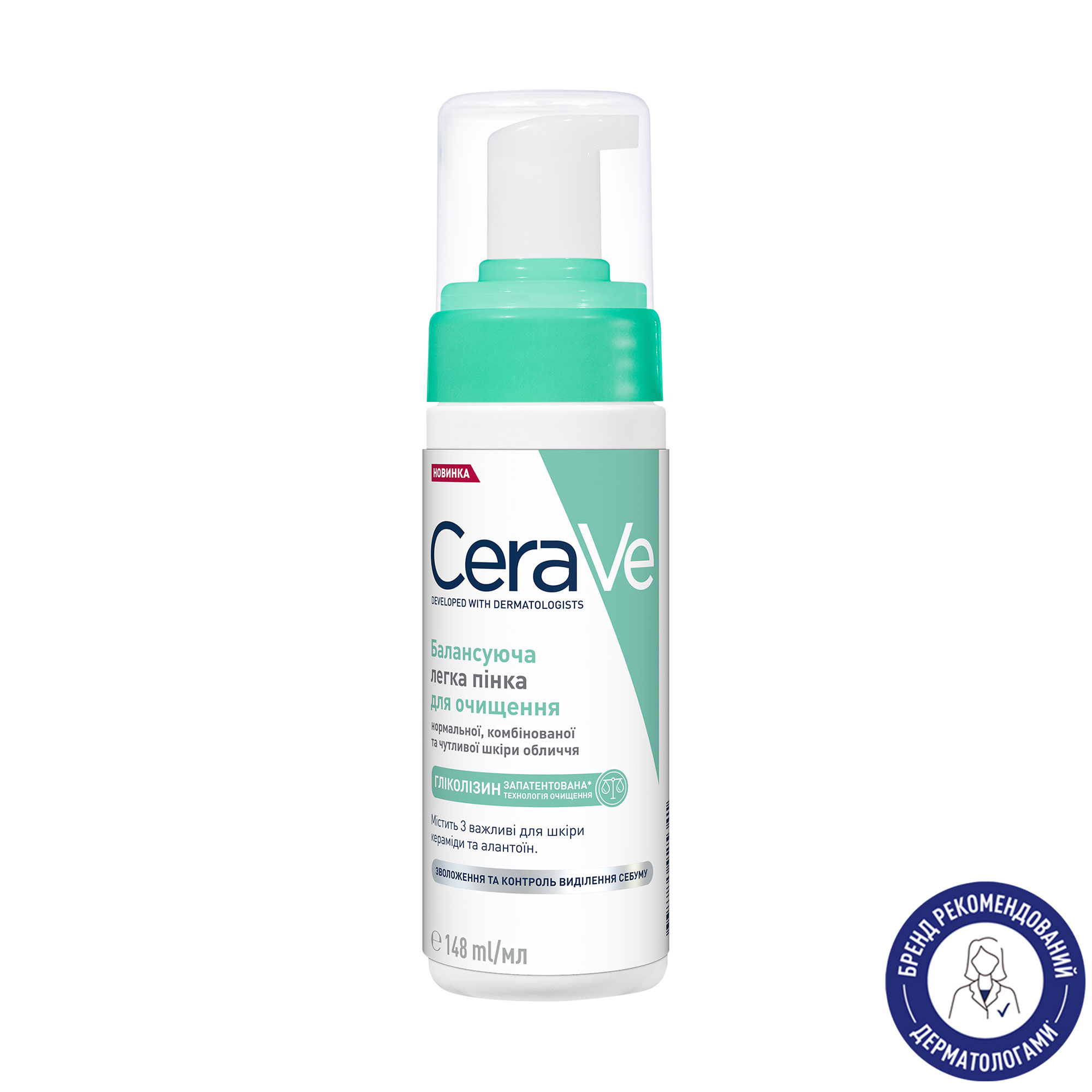 

Балансувальна легка пінка CeraVe для очищення нормальної, комбінованої та чутливої шкіри обличчя, 148 мл