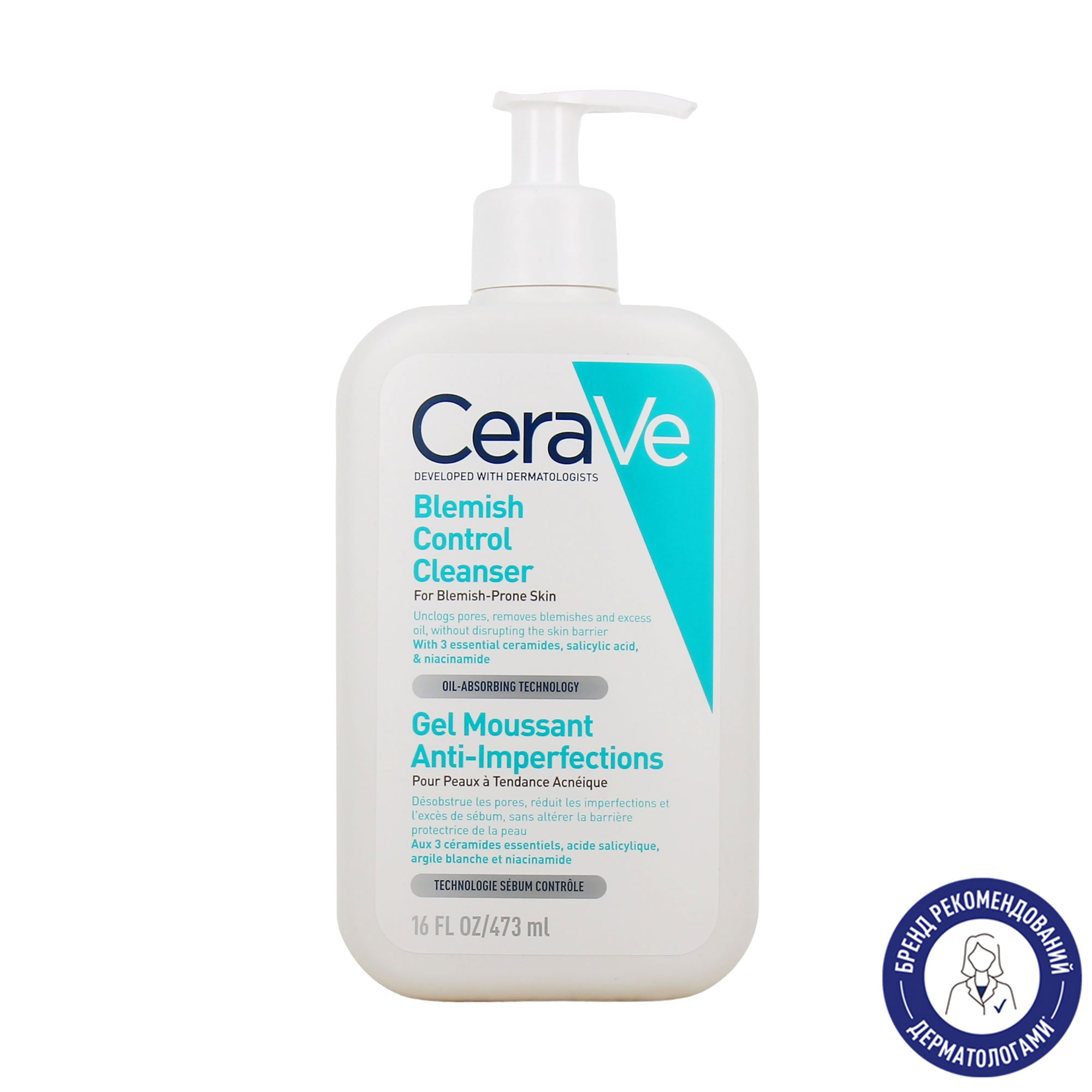 

Уцінка! Глибоко очищувальний гель CeraVe для схильної до недосконалостей шкіри обличчя та тіла, 473 мл