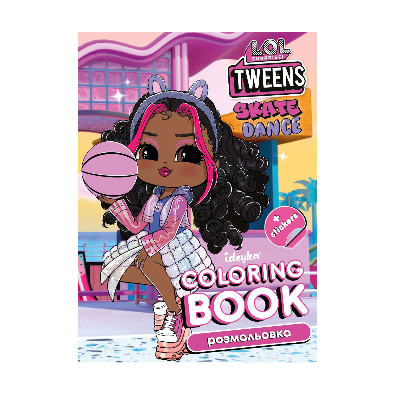 

Книжка-розмальовка Ideyka Skate Dance 2 Tweens, 21*29 см (LCB16)