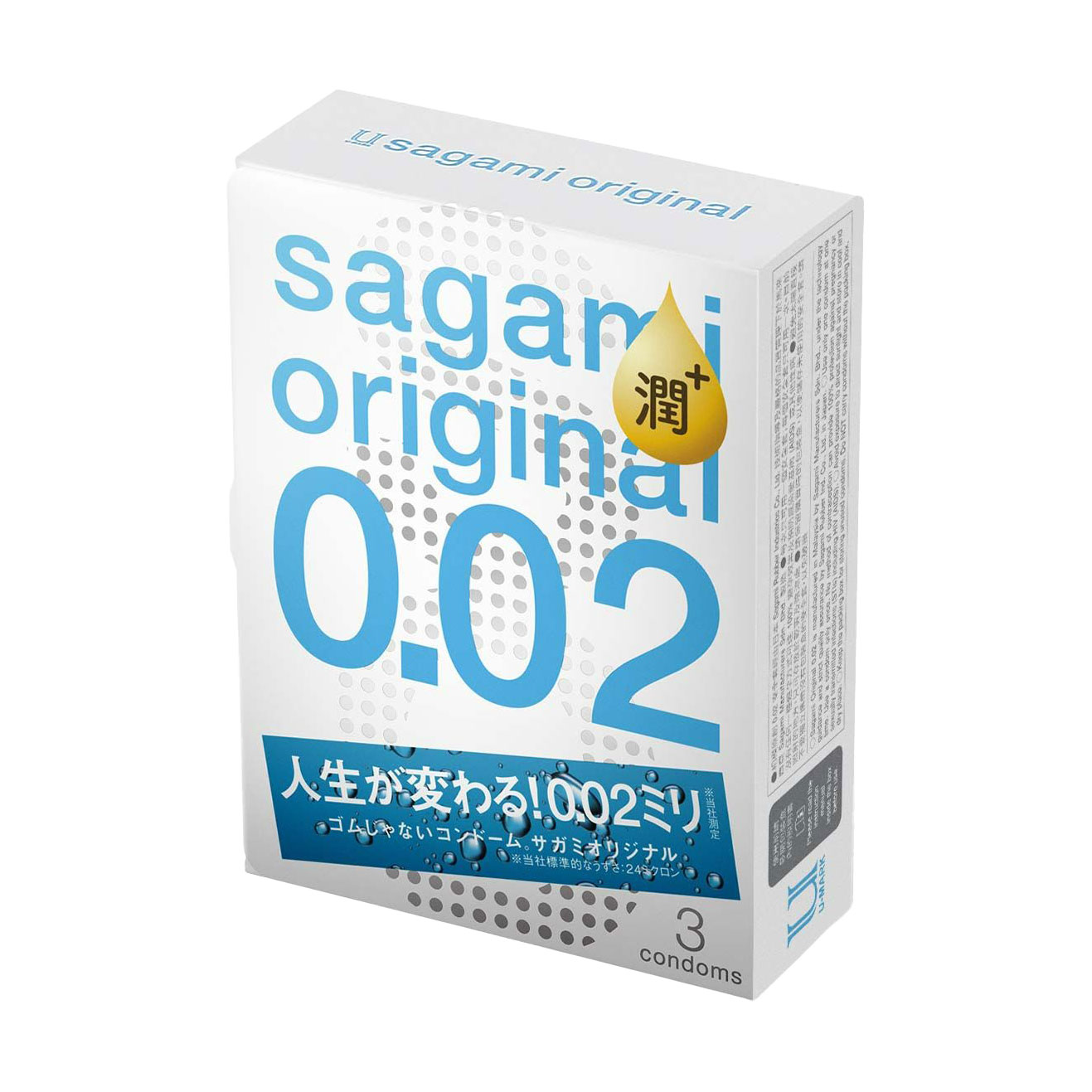 Презерватив поліуретановий Sagami Original 0.02 Extra Lubricated ультратонкий, 3 шт