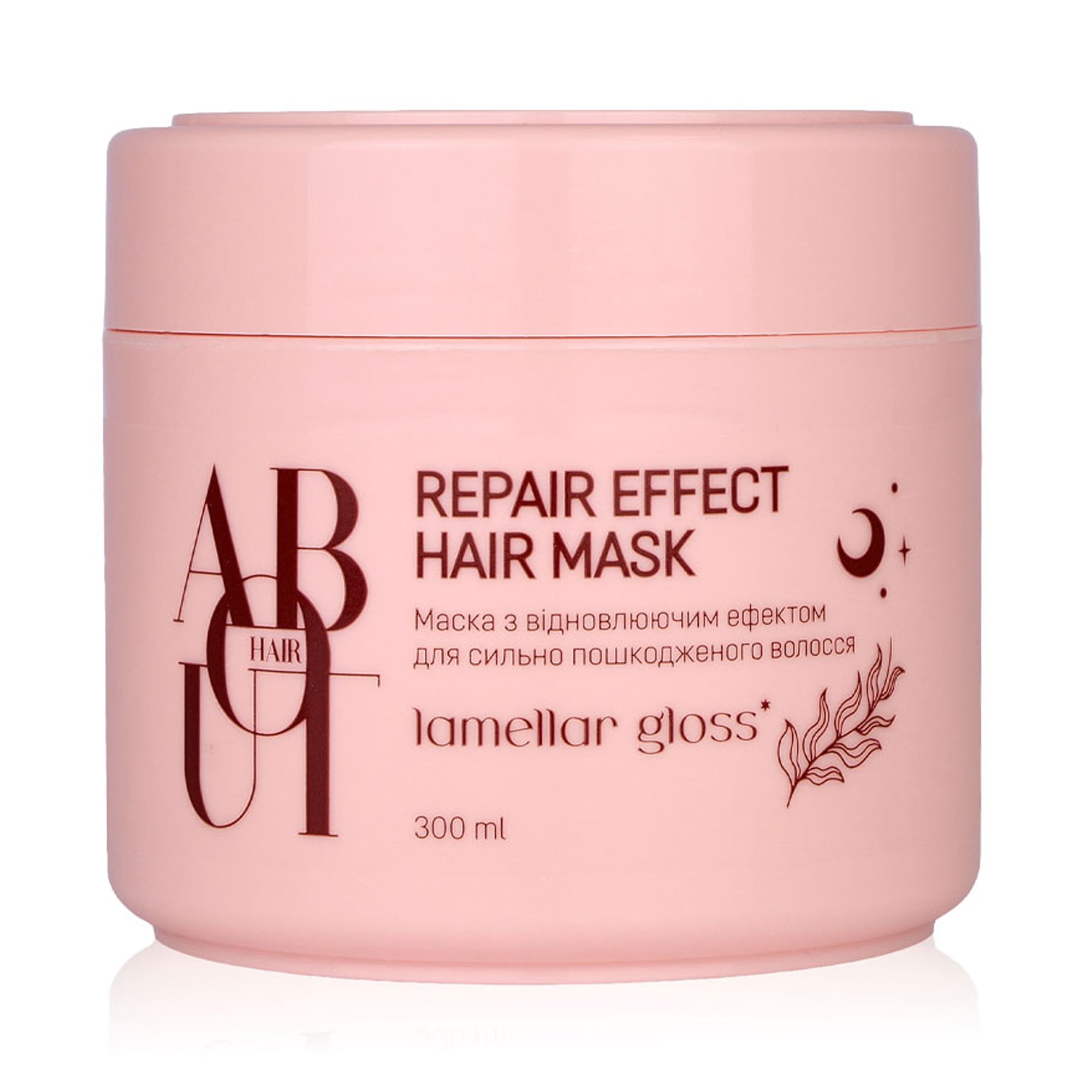 

Маска ABOUT hair Repair Effect Hair Mask Lamellar Gloss для сильно пошкодженого волосся, 300 мл