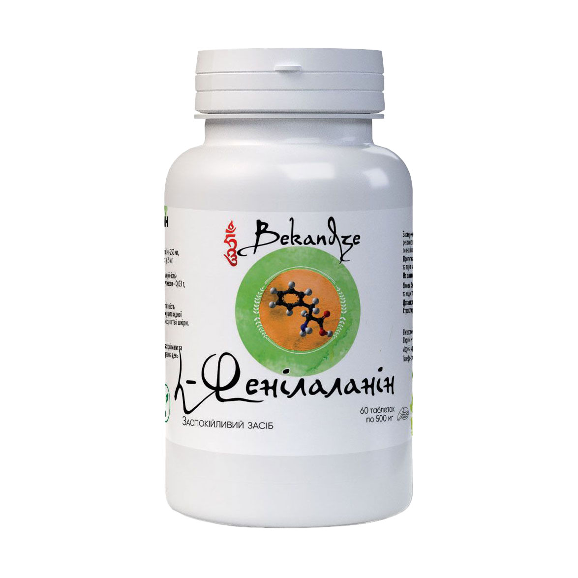 

Фенілаланін Bekandze, 500 мг, 60 таблеток