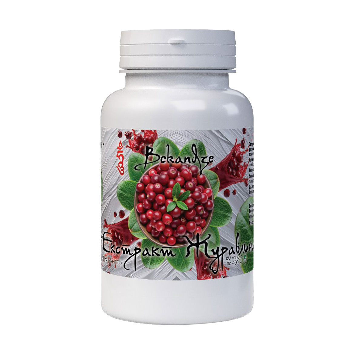

Екстракт журавлини Bekandze, 400 мг, 60 капсул