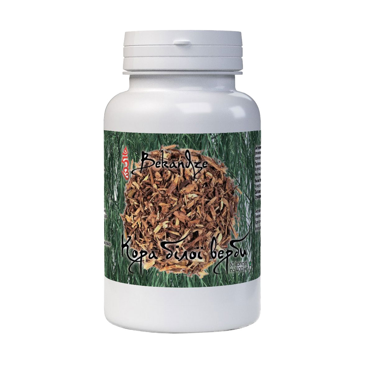 

Кора білої верби Bekandze, 400 мг, 60 капсул