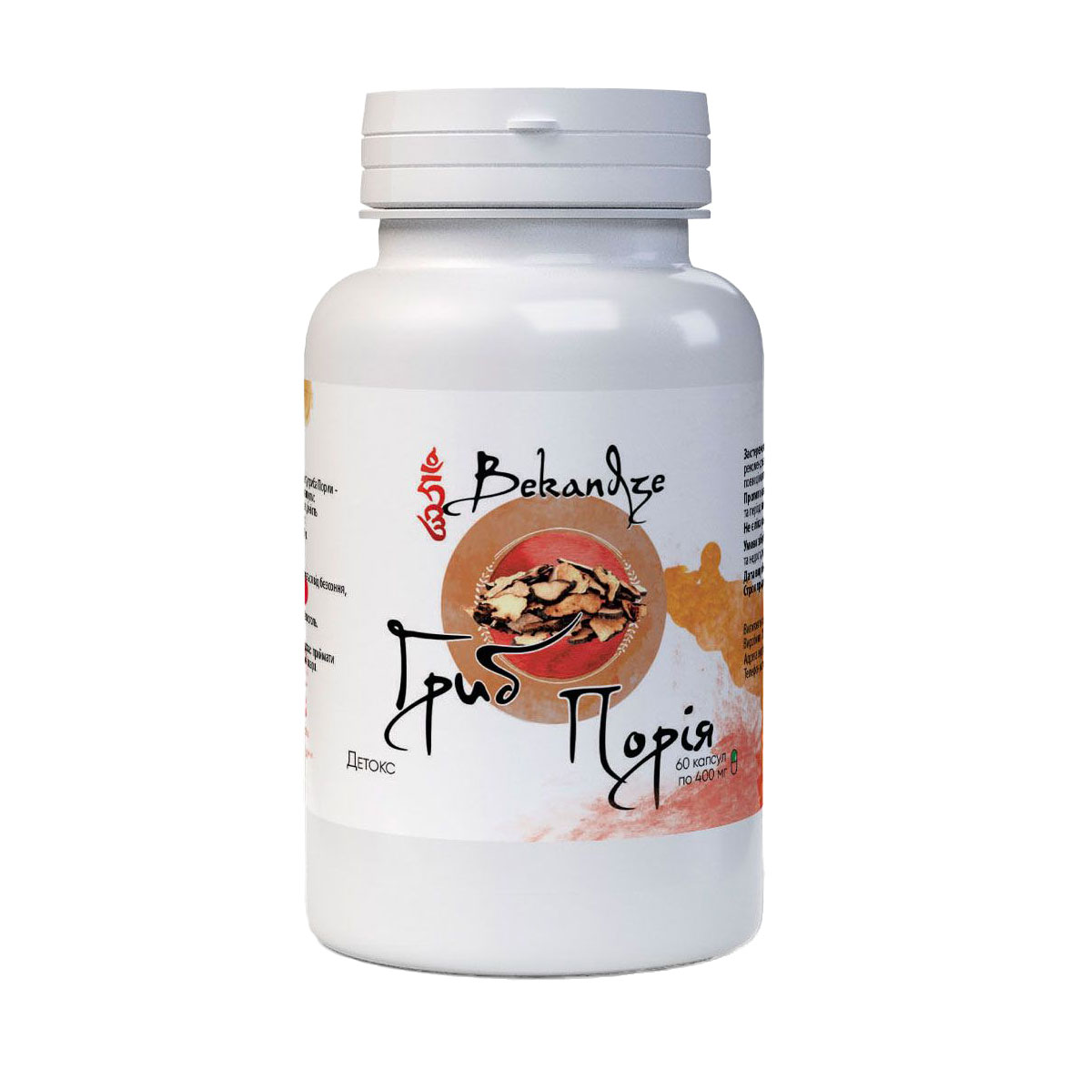 

Гриб Порія Bekandze, 400 мг, 60 капсул