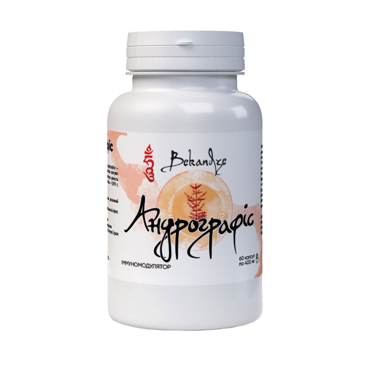 

Андрографіс Bekandze, 400 мг, 60 капсул