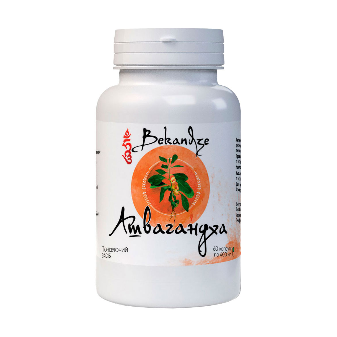 

Ашвагандха Bekandze, 400 мг, 60 капсул